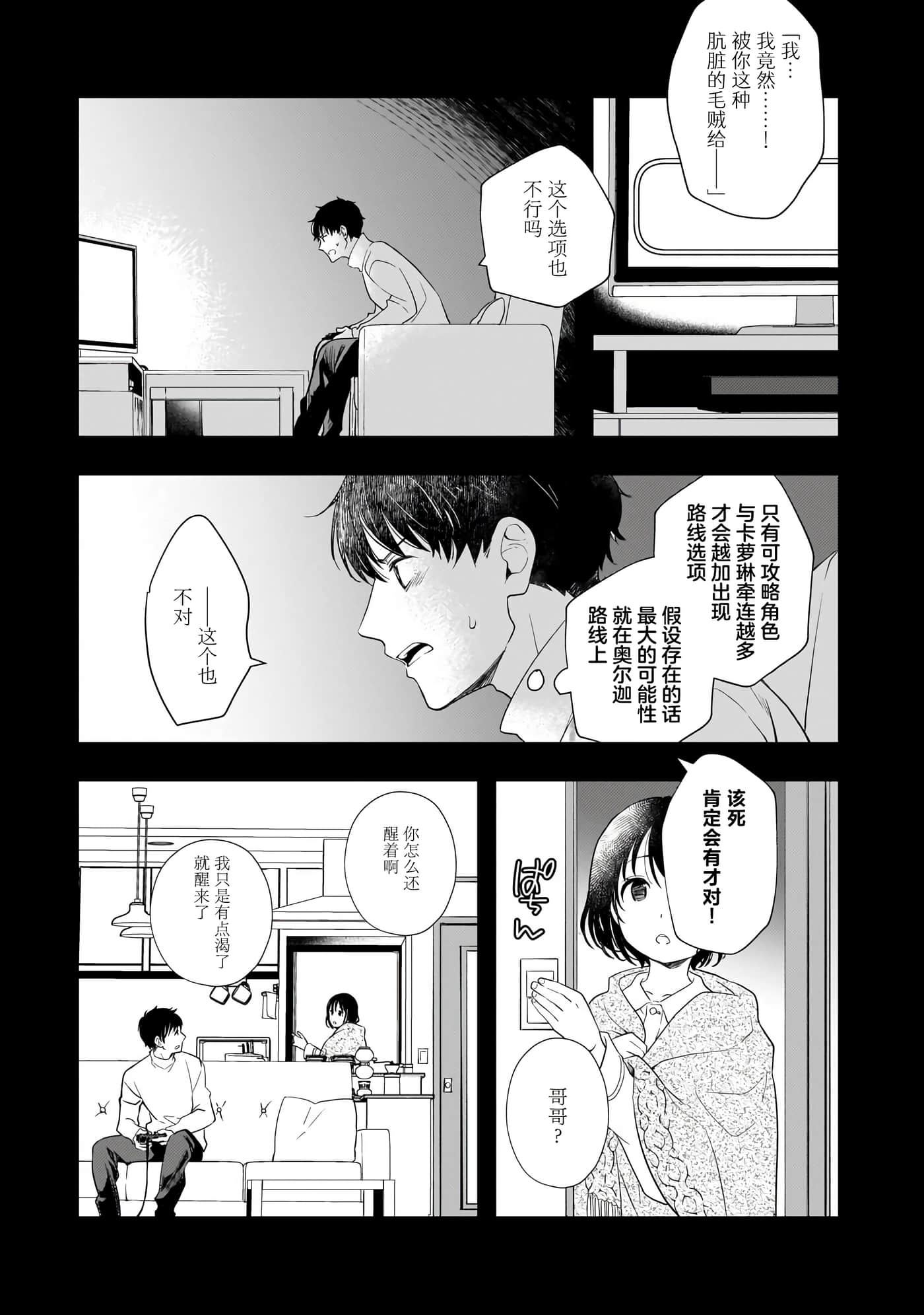 第 1 卷 第 48 页