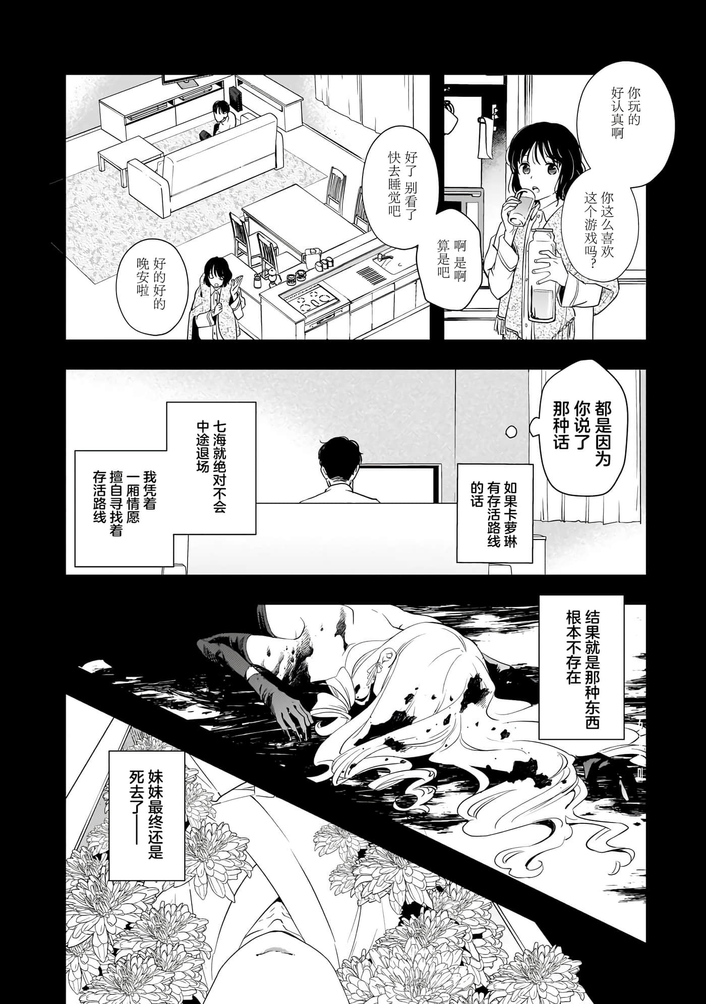 第 1 卷 第 49 页