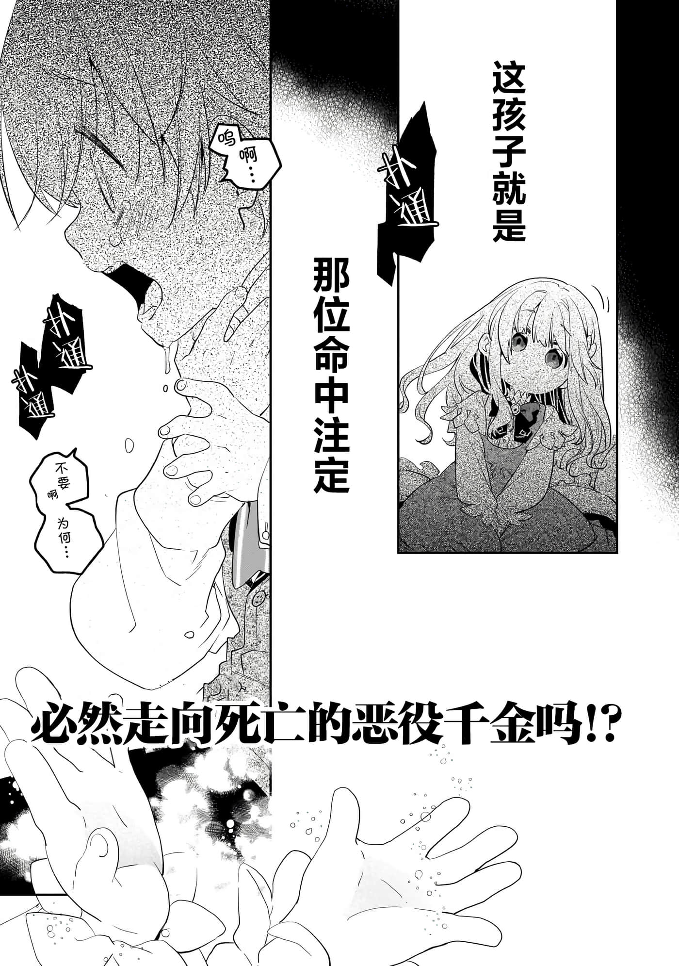 第 1 卷 第 50 页