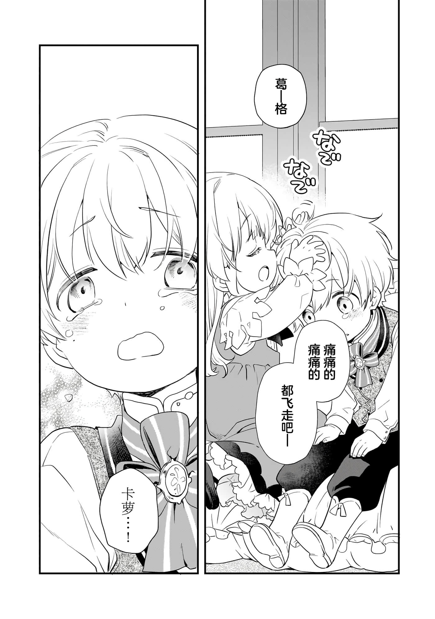 第 1 卷 第 52 页