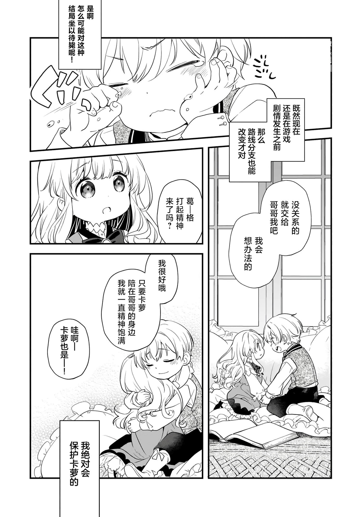 第 1 卷 第 53 页