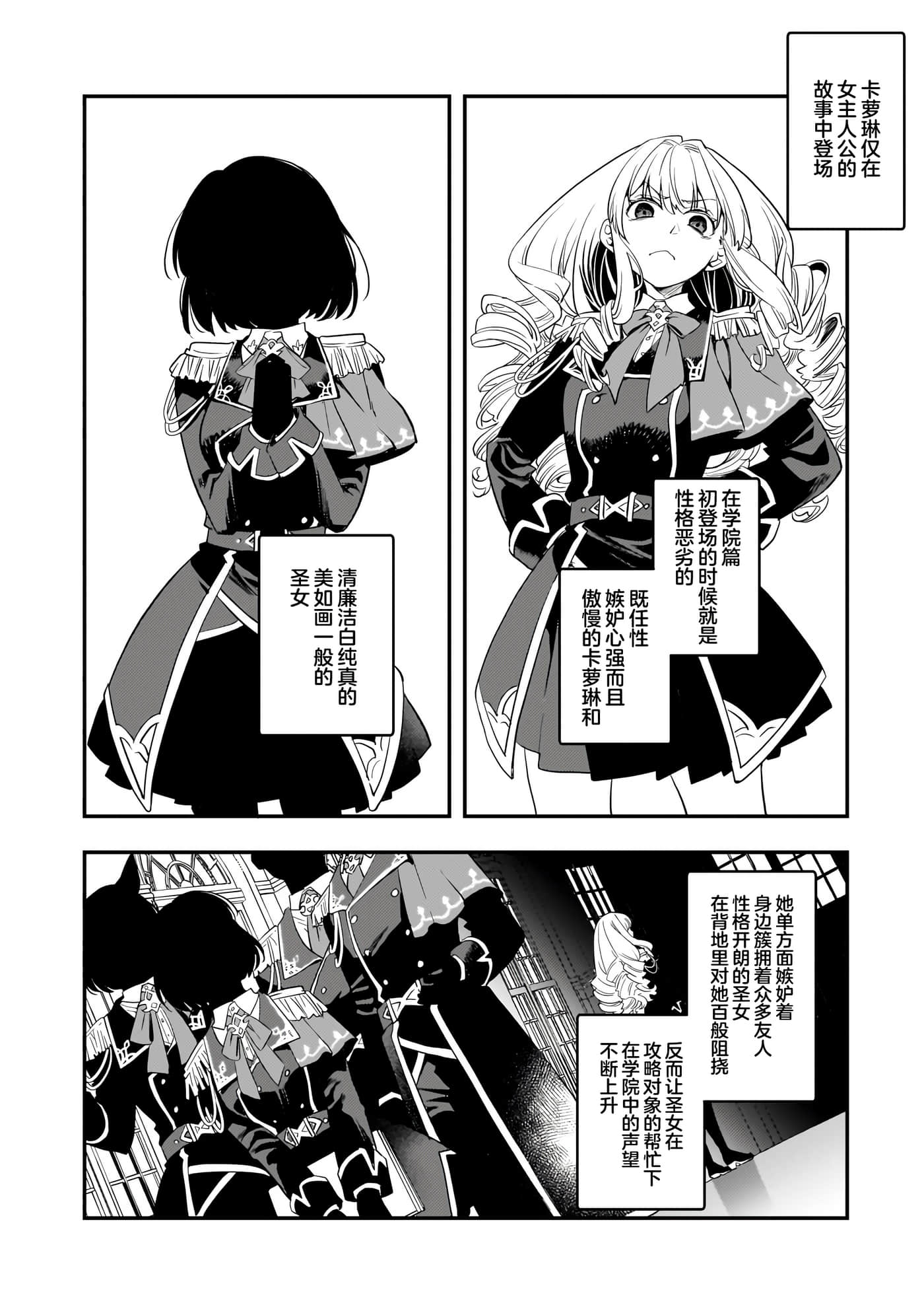 第 2 卷 第 2 页