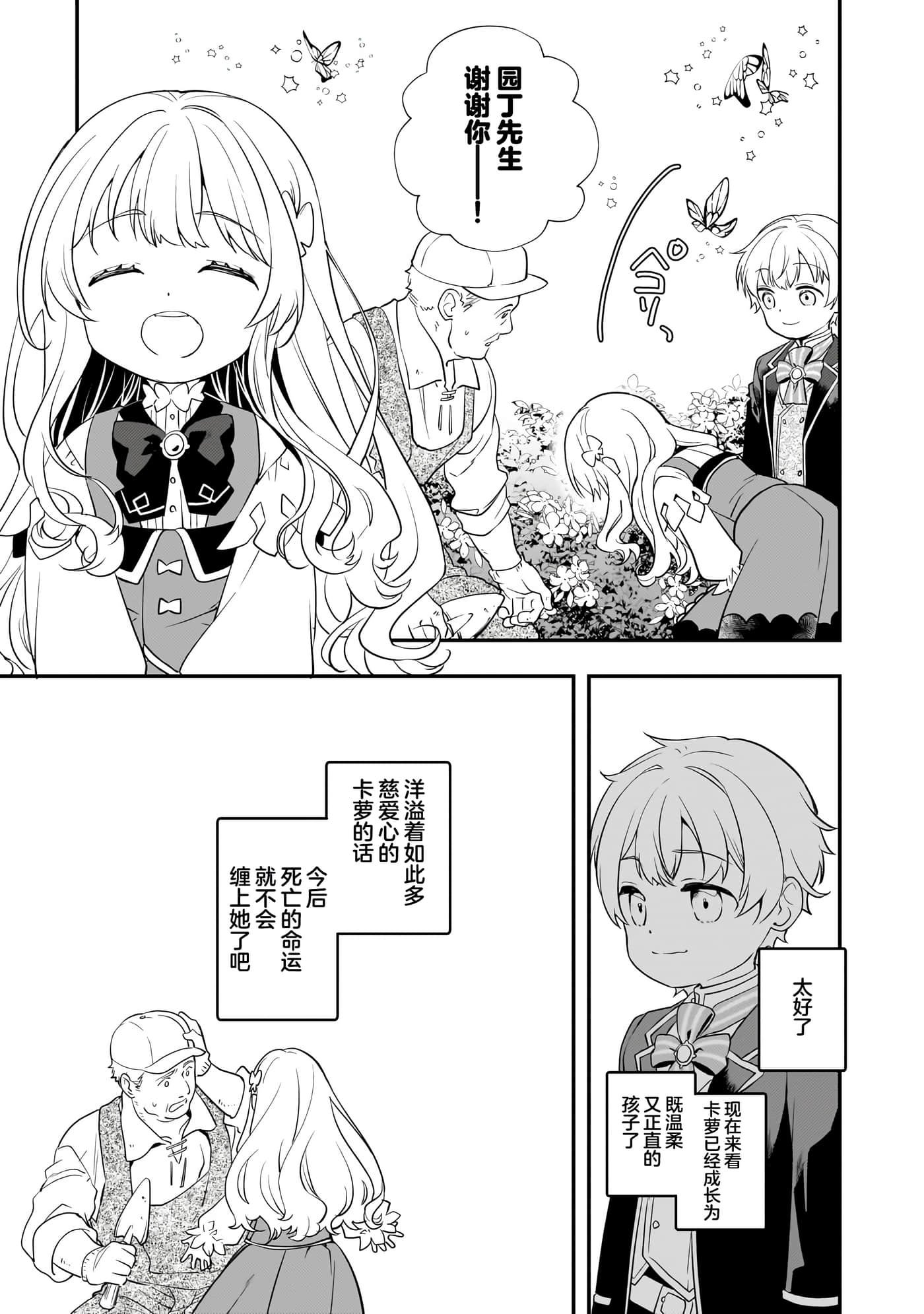 第 2 卷 第 15 页