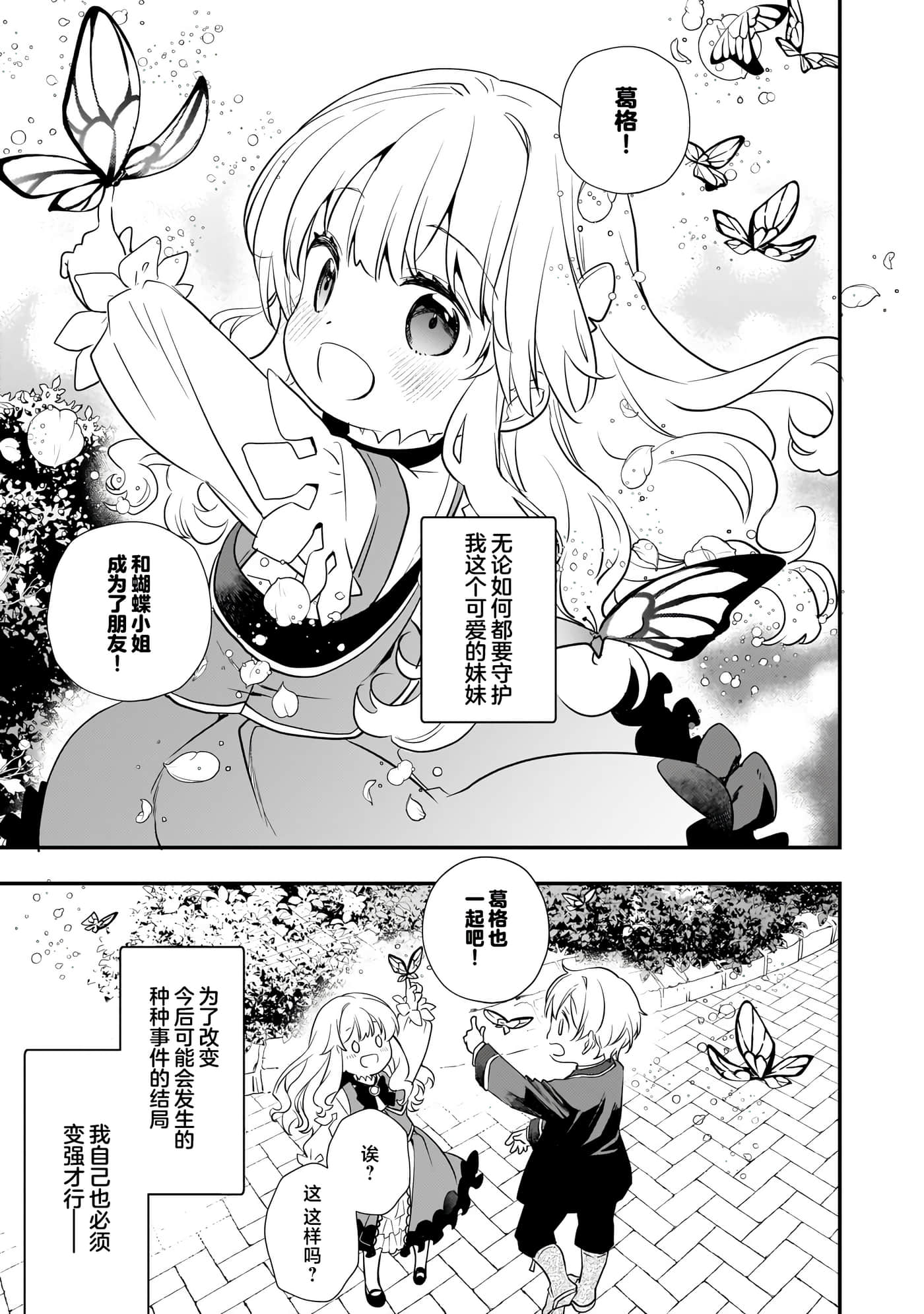第 2 卷 第 17 页