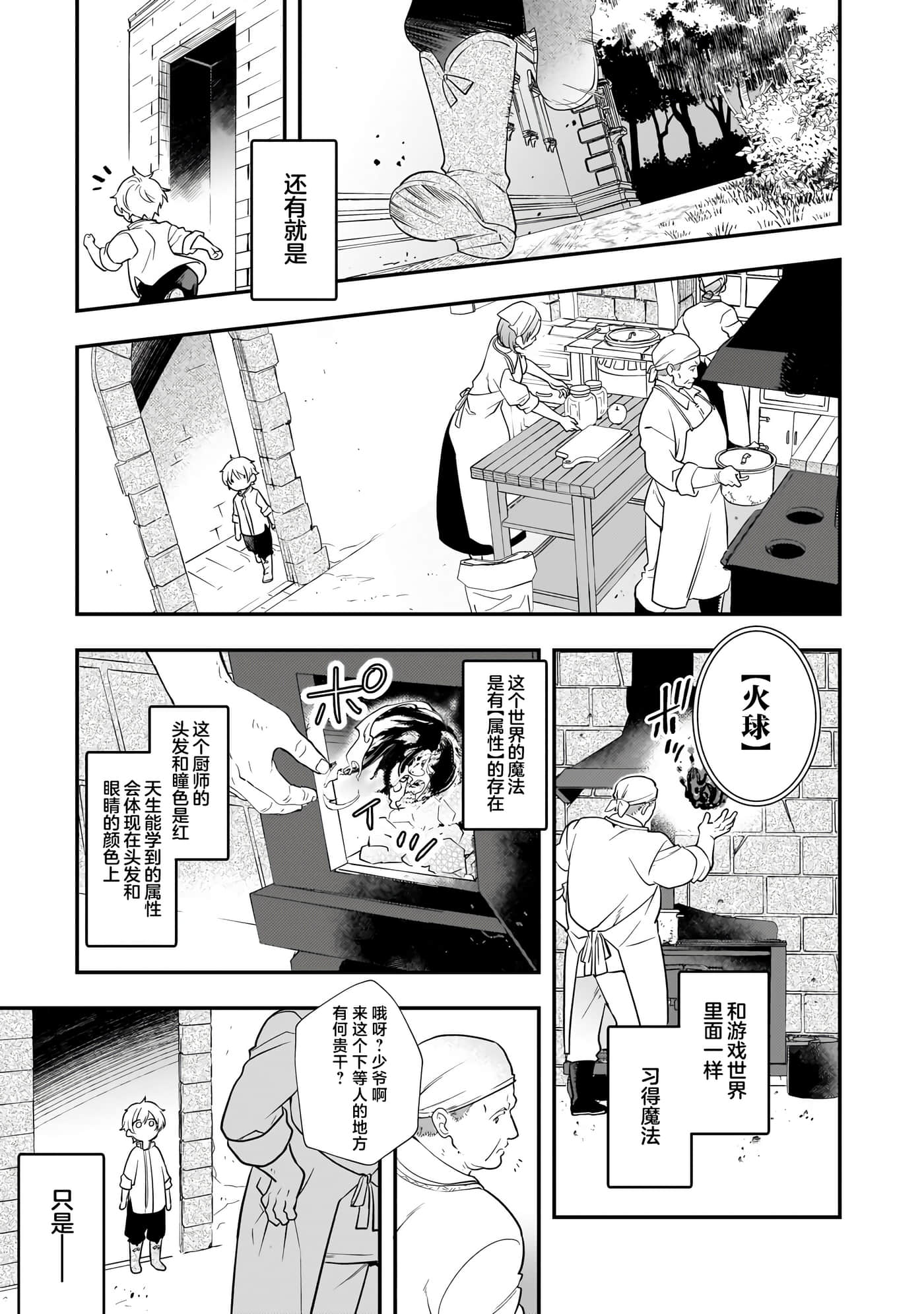 第 2 卷 第 19 页