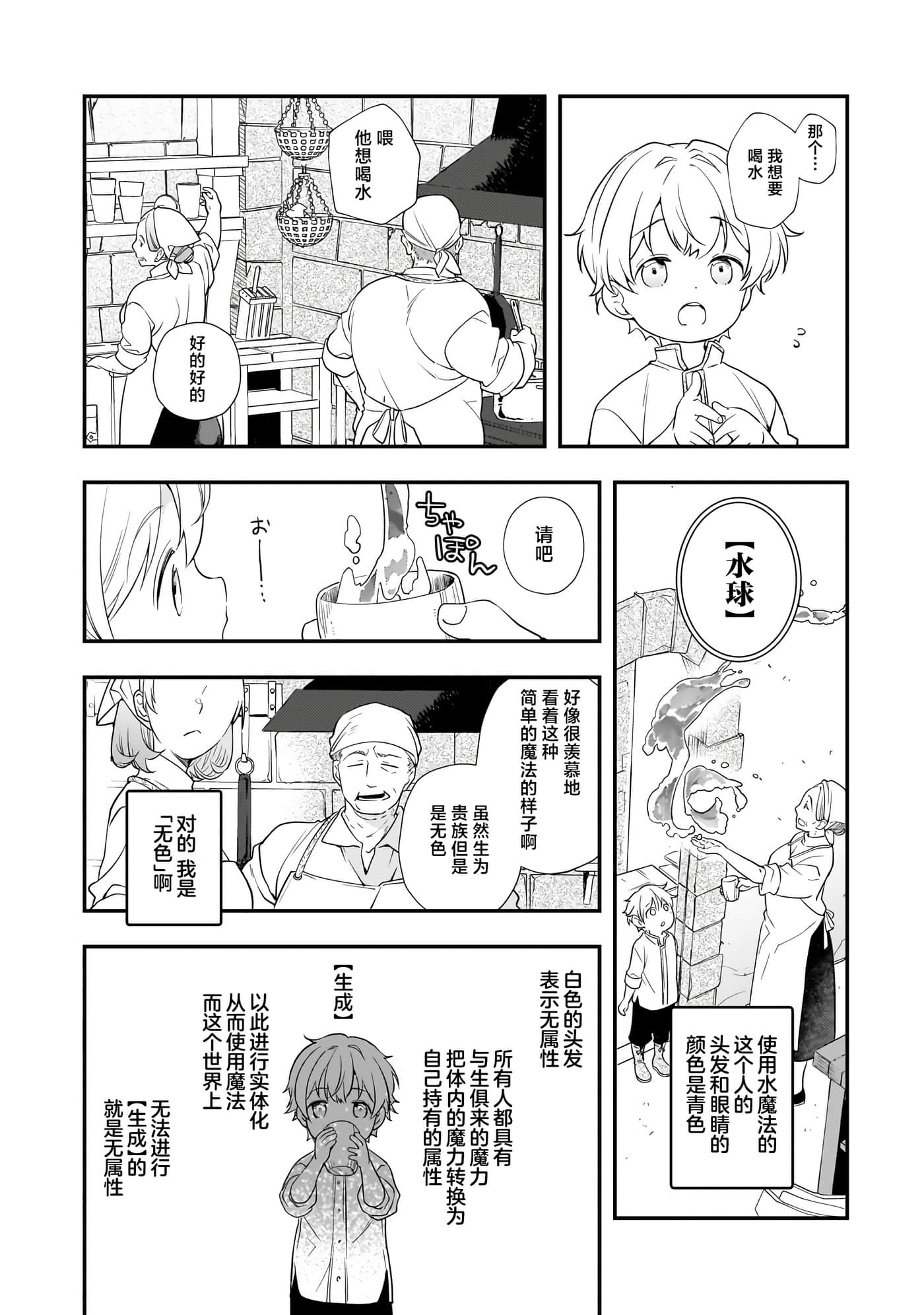 第 2 卷 第 20 页
