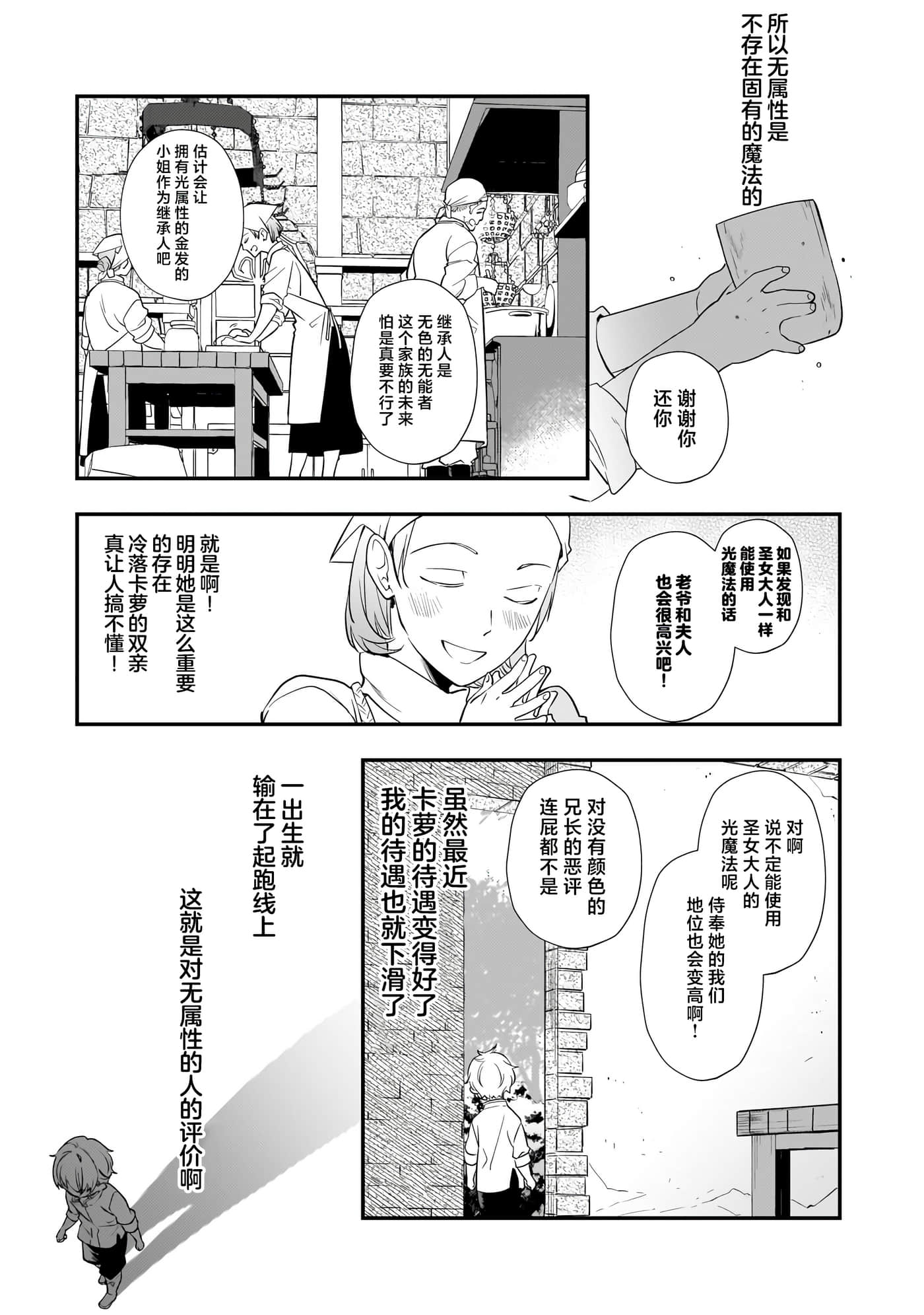 第 2 卷 第 21 页