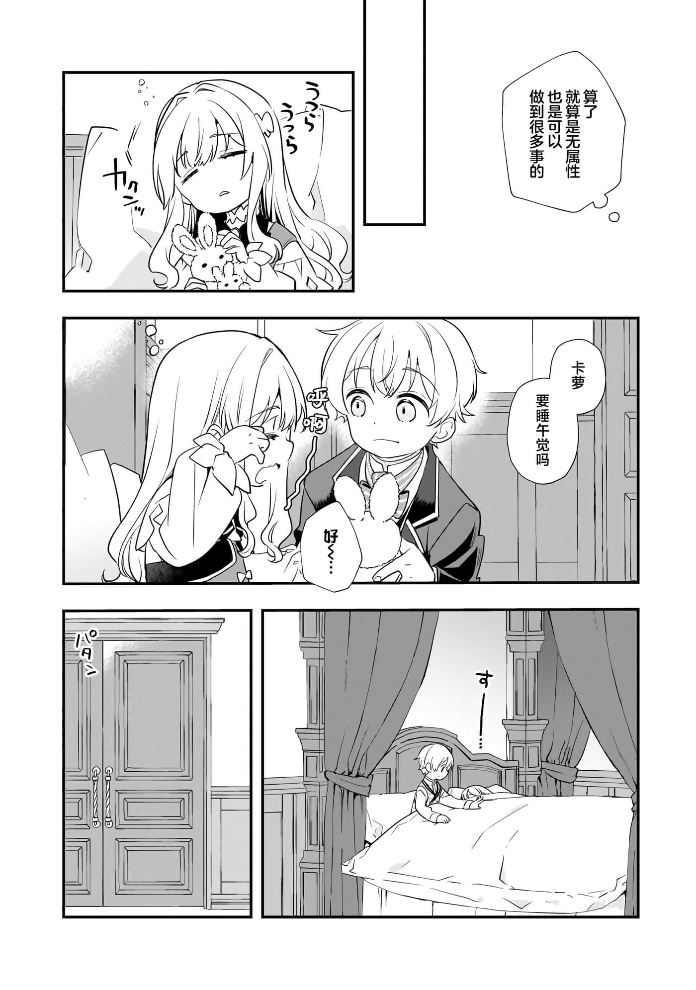 第 2 卷 第 22 页