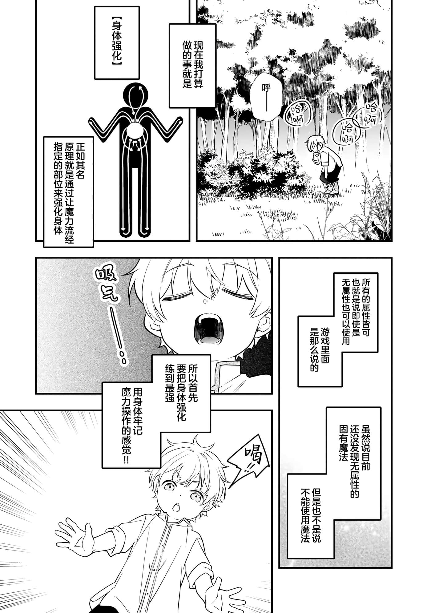 第 2 卷 第 23 页