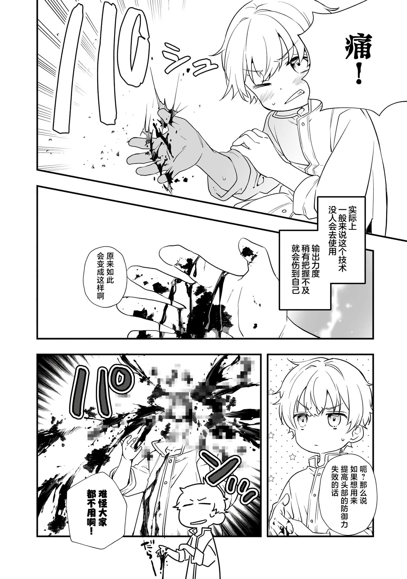 第 2 卷 第 24 页