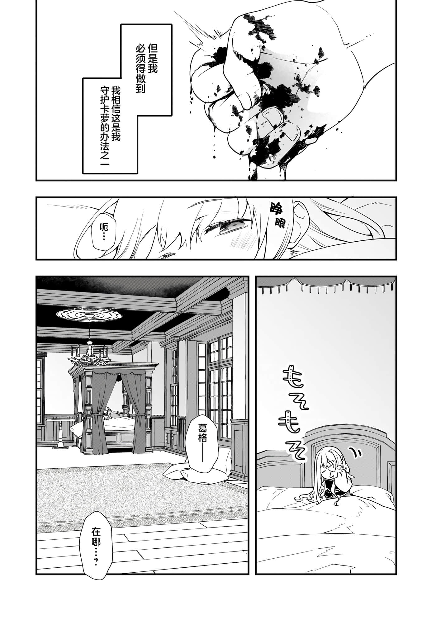 第 2 卷 第 25 页