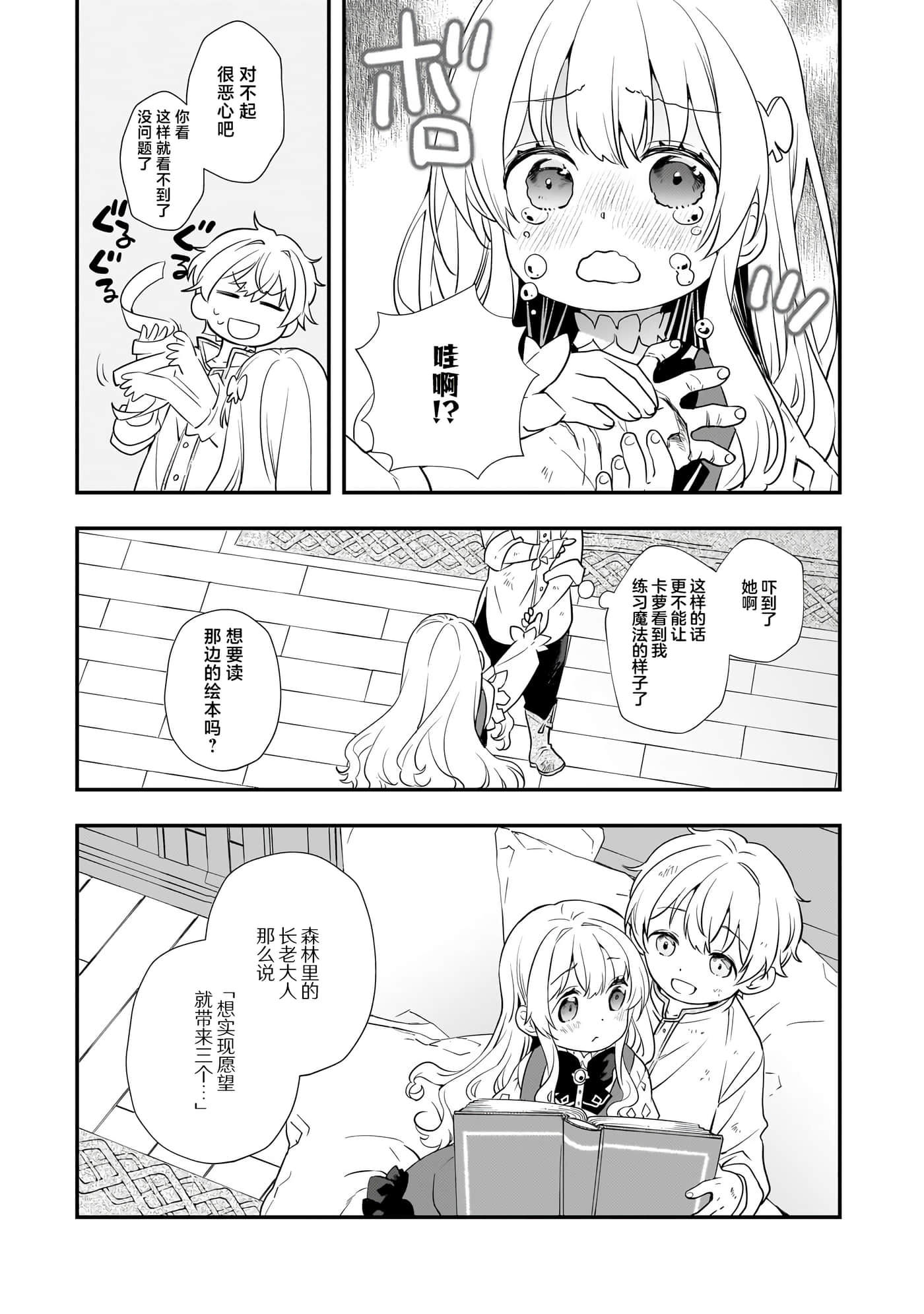 第 2 卷 第 27 页