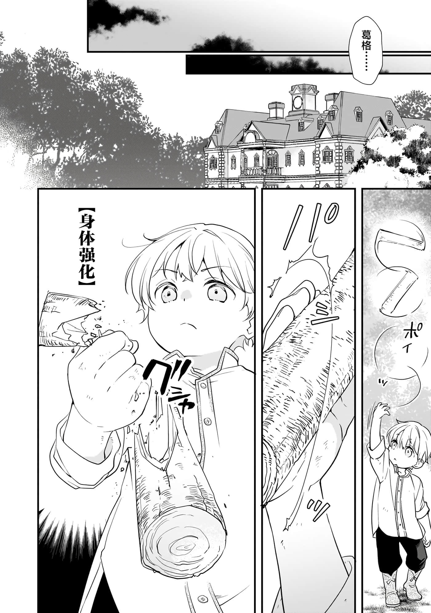 第 2 卷 第 32 页