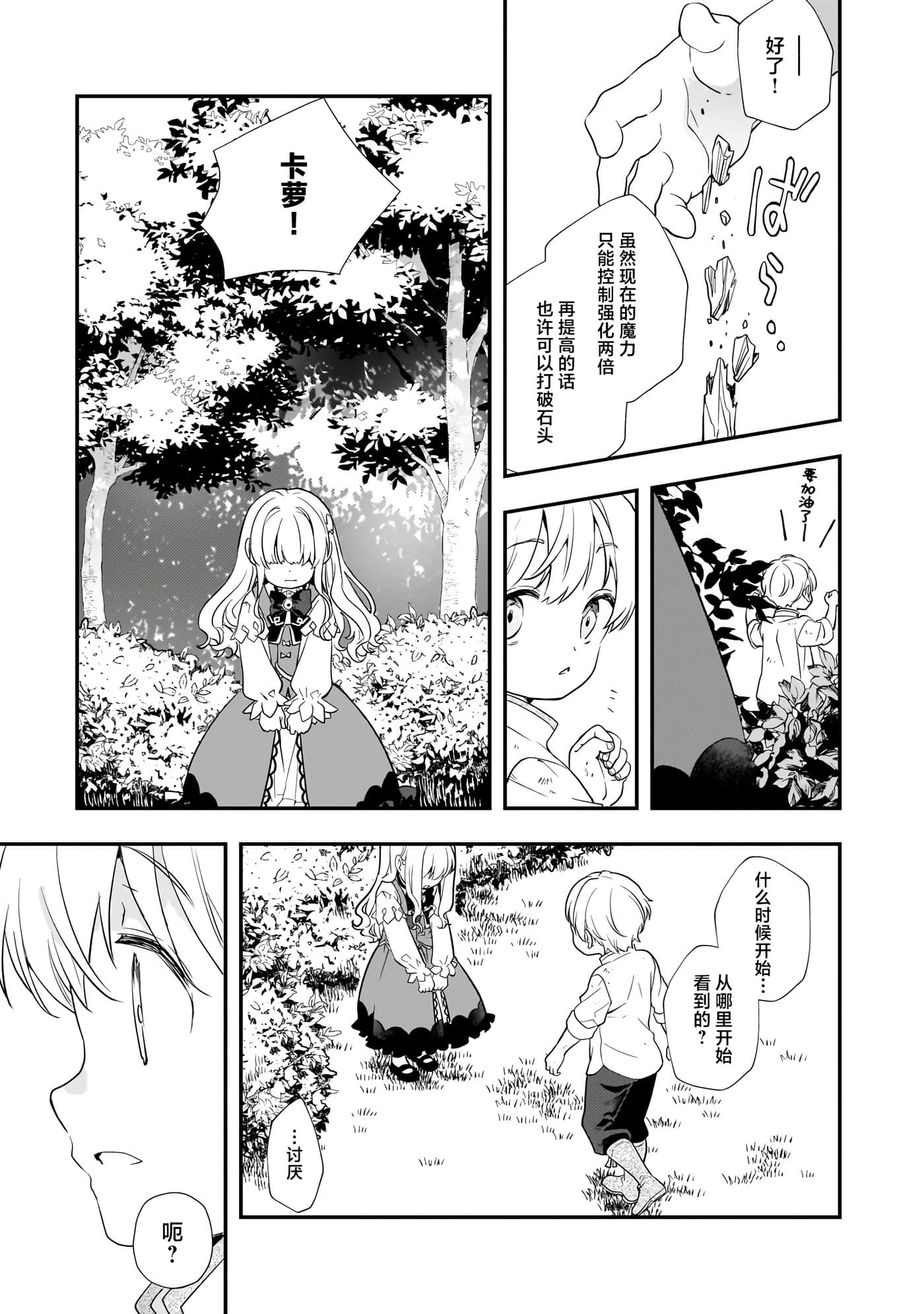 第 2 卷 第 33 页