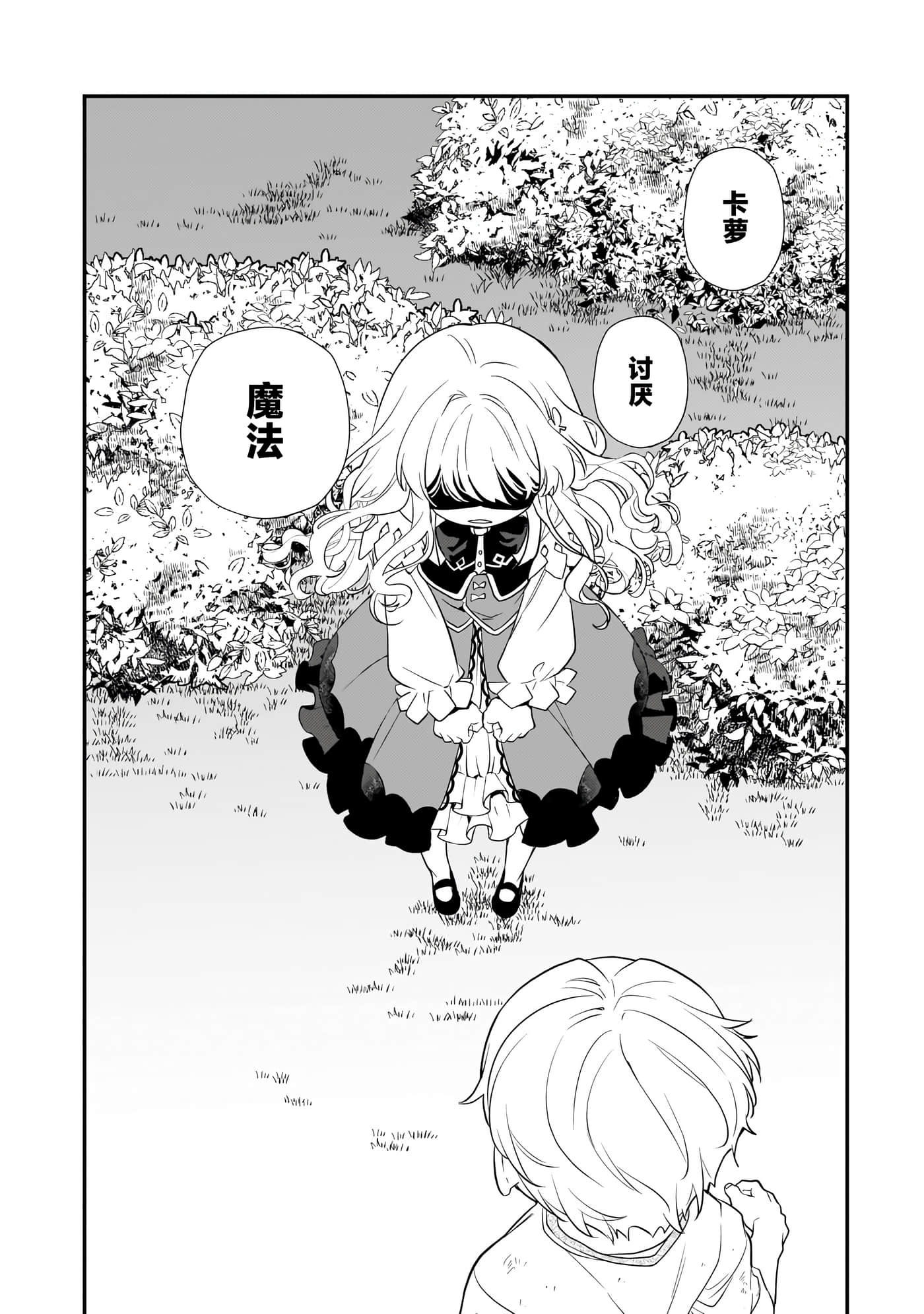 第 2 卷 第 34 页