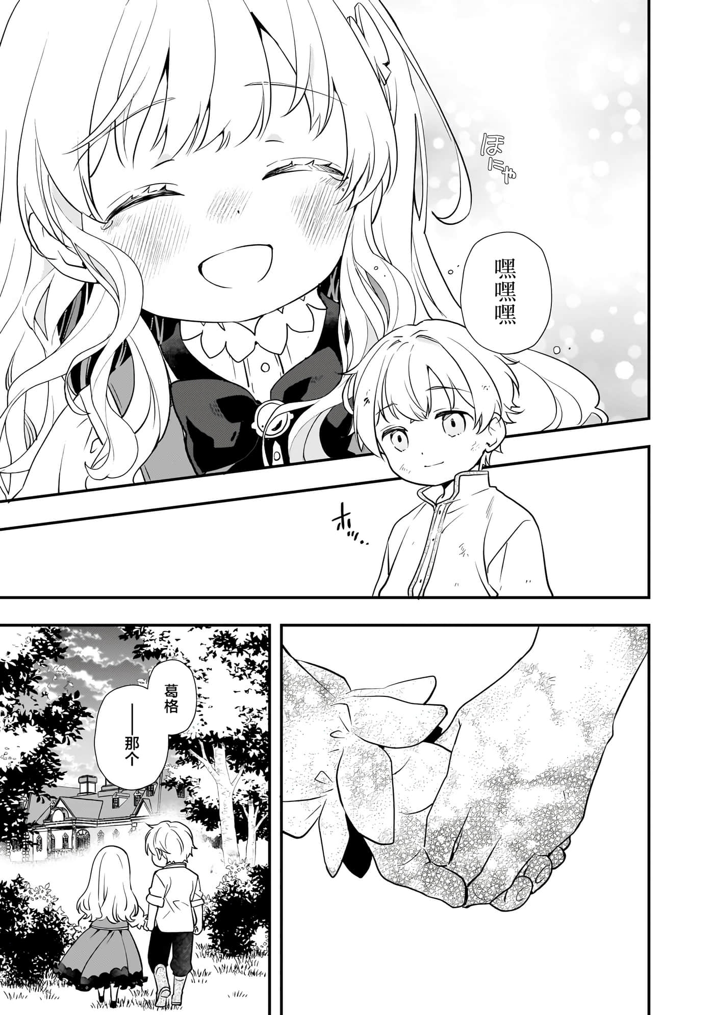 第 2 卷 第 39 页