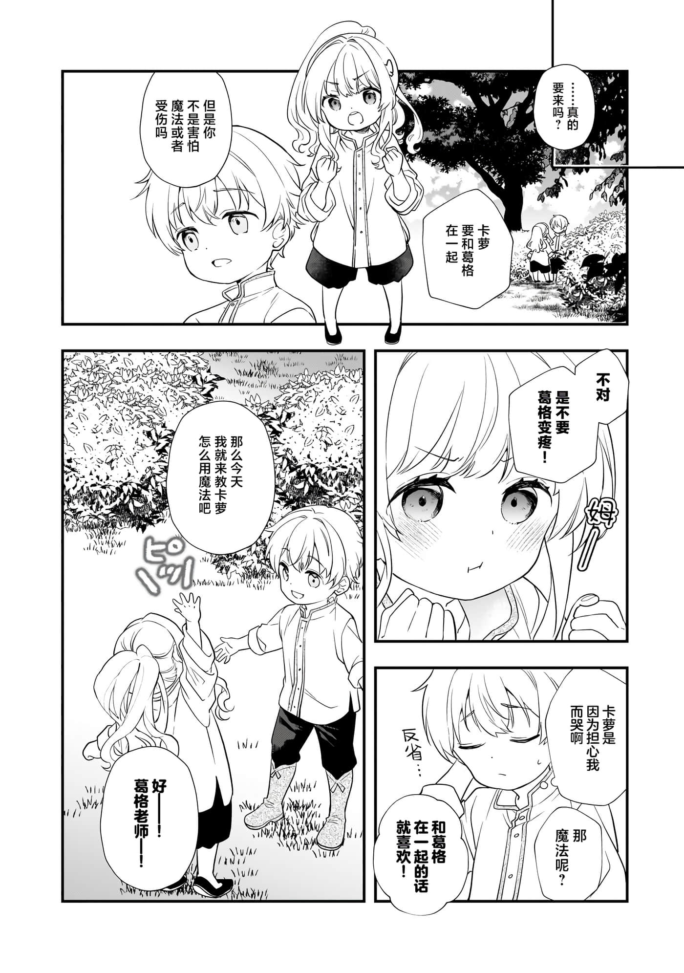 第 2 卷 第 40 页