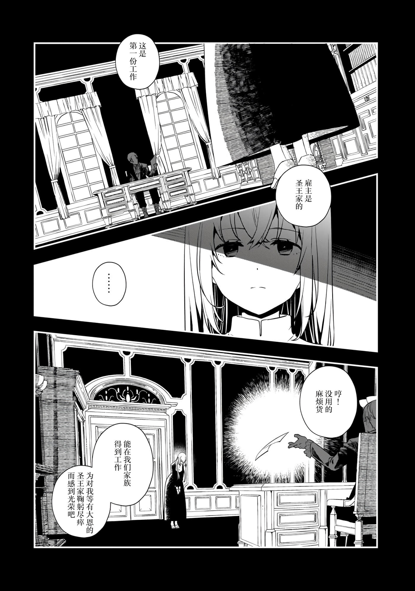 第 3 卷 第 1 页