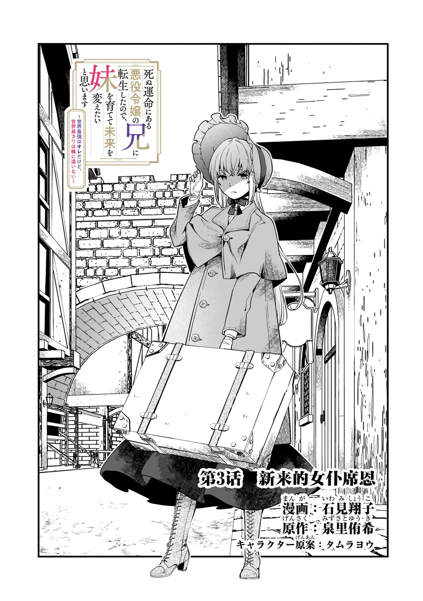 第 3 卷 第 2 页