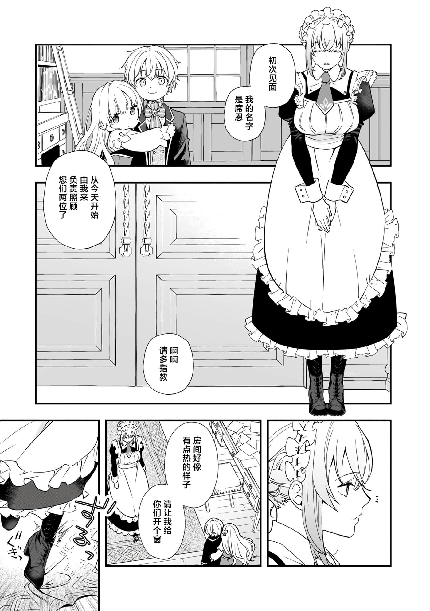 第 3 卷 第 3 页