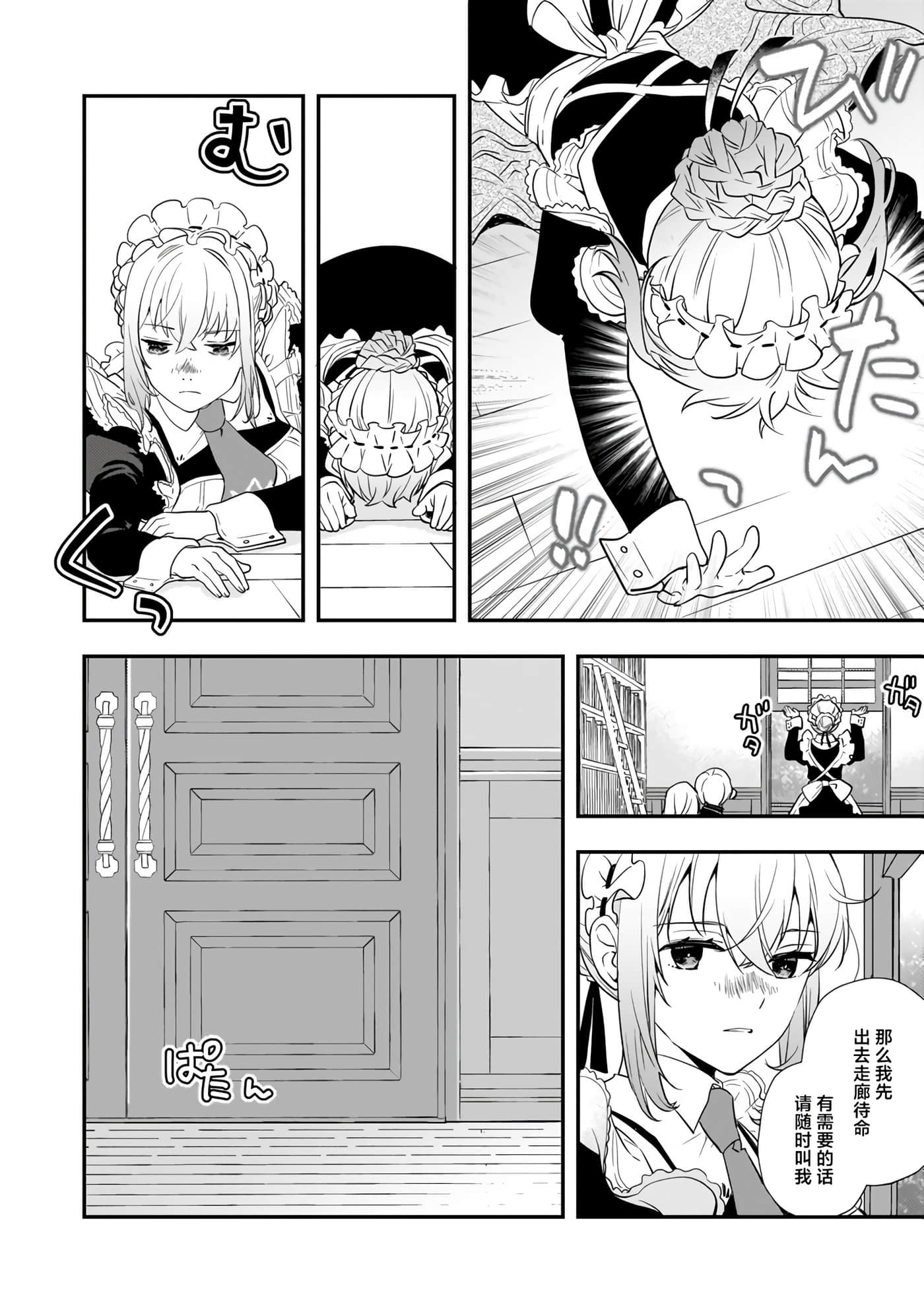 第 3 卷 第 4 页
