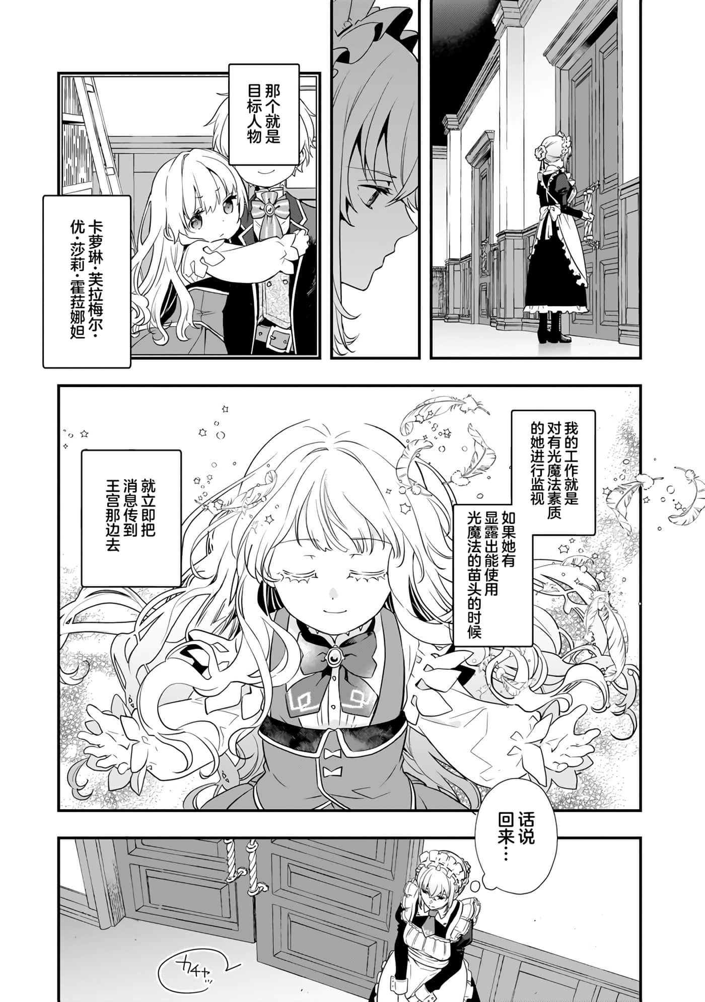 第 3 卷 第 5 页