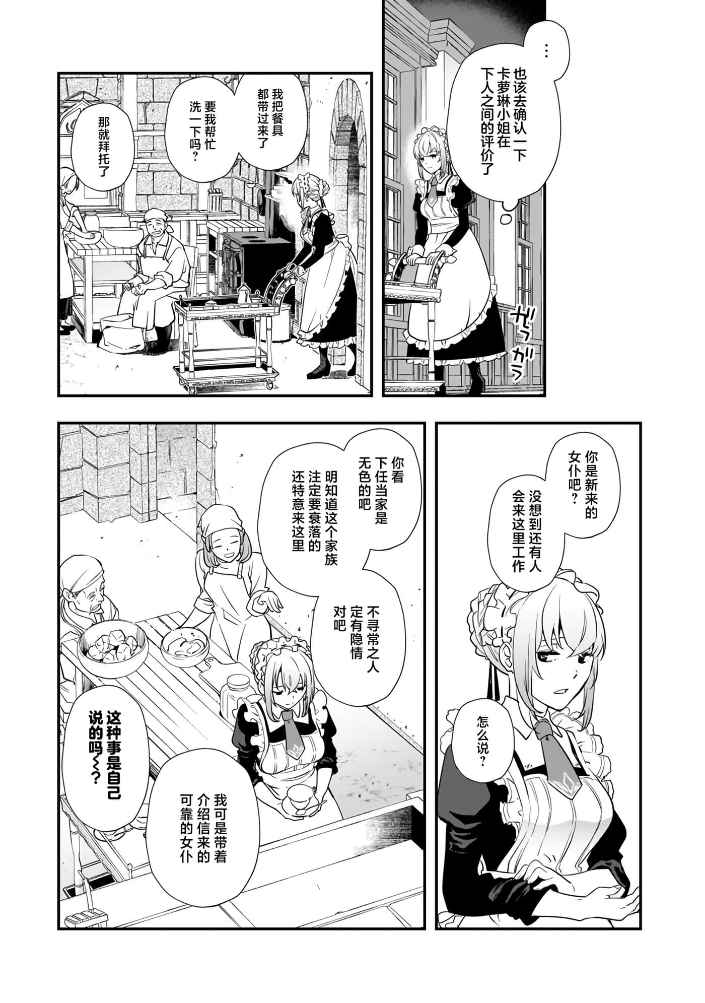 第 3 卷 第 11 页