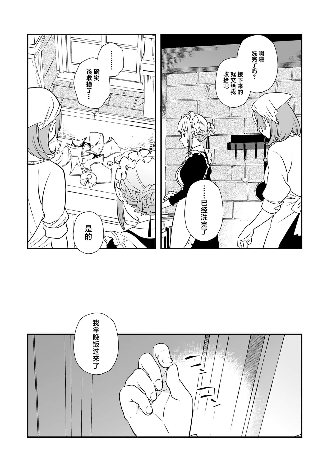 第 3 卷 第 13 页