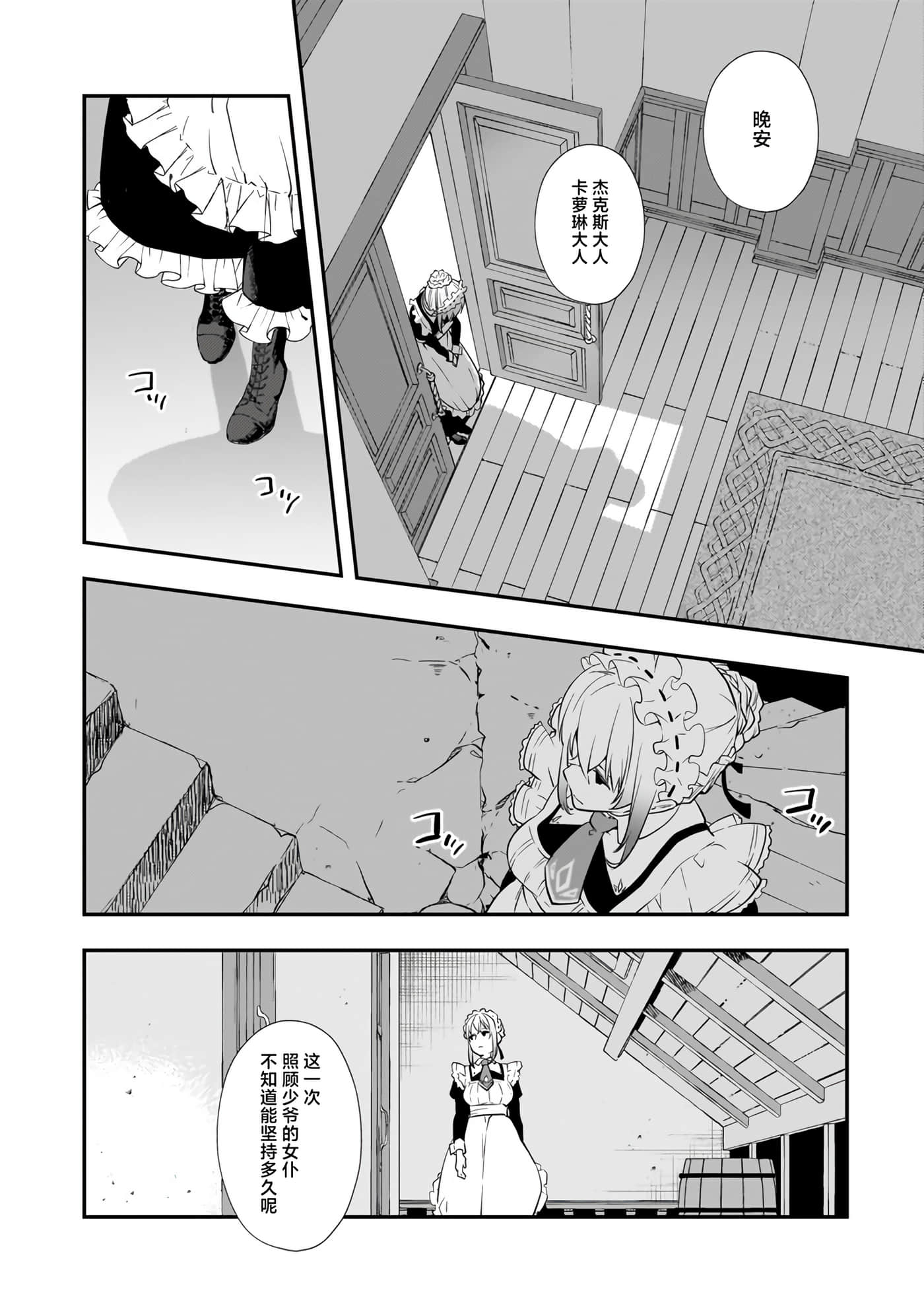 第 3 卷 第 16 页