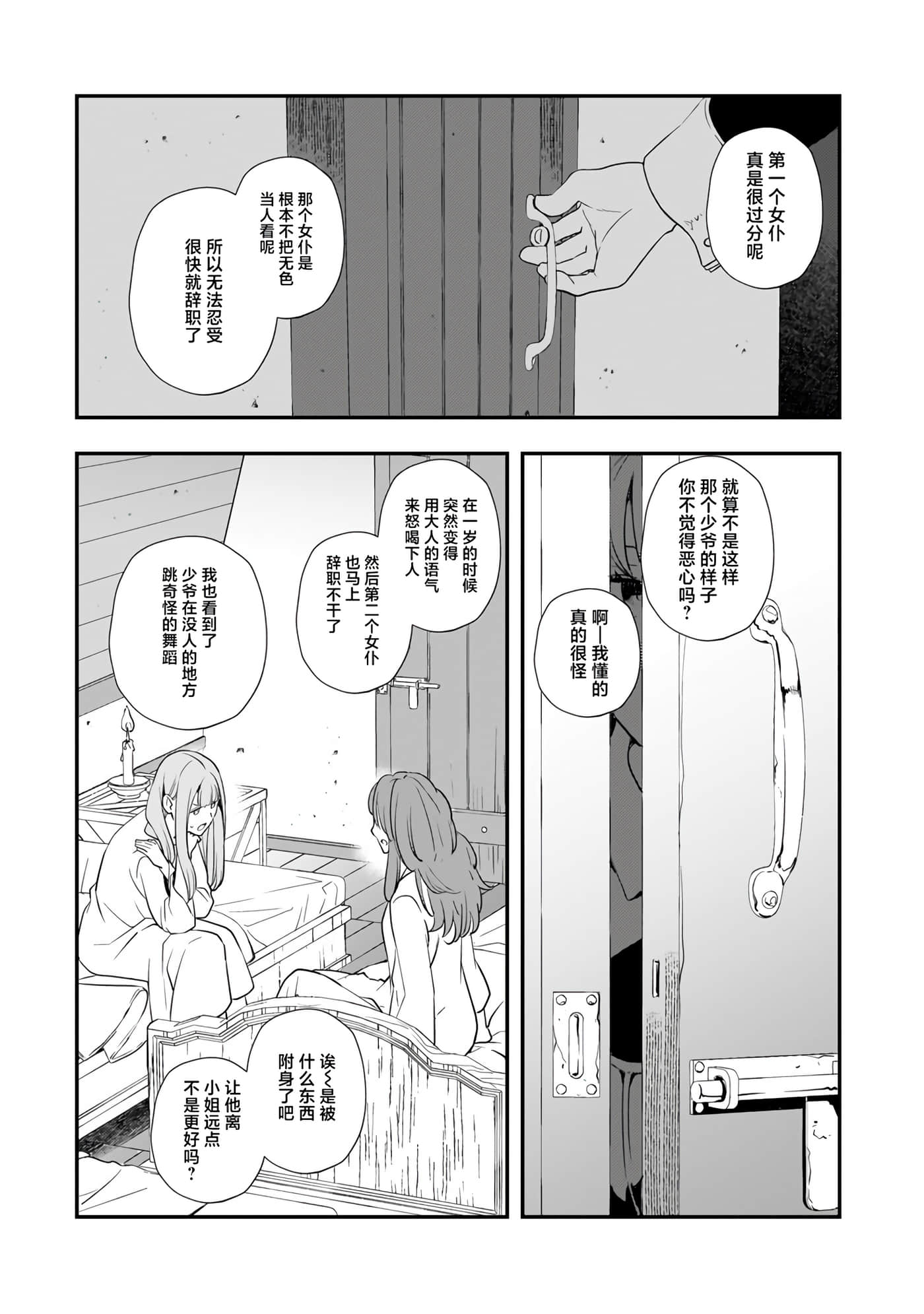 第 3 卷 第 17 页