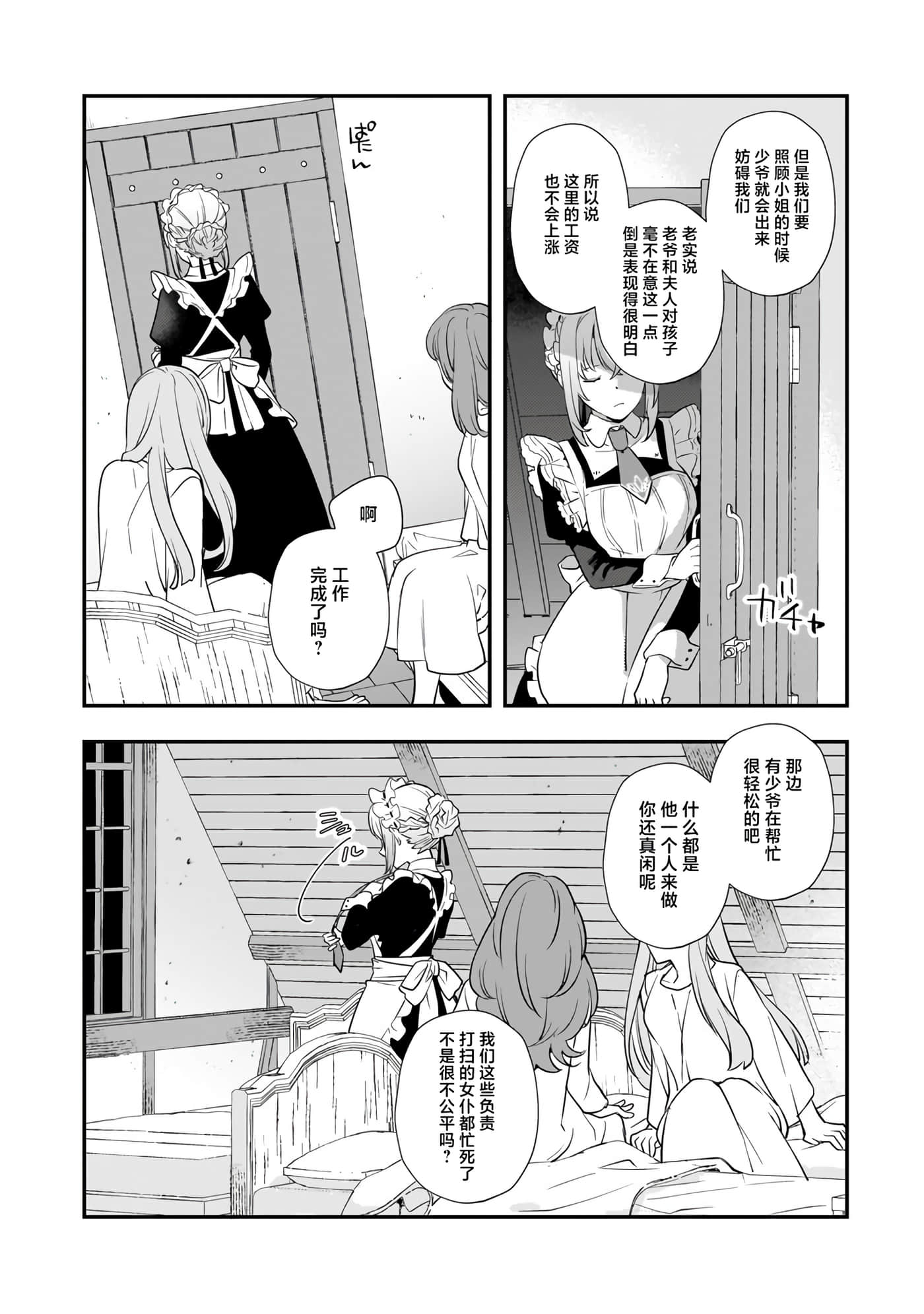 第 3 卷 第 18 页