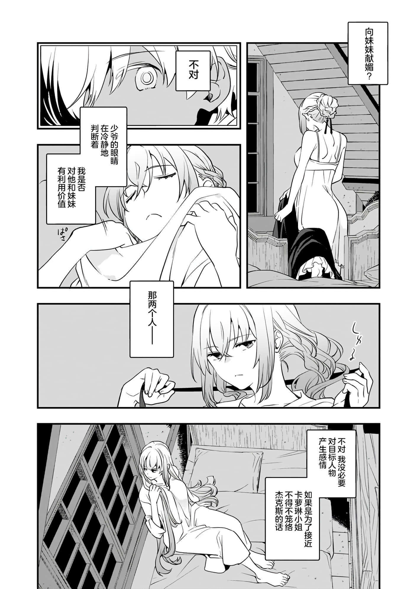 第 3 卷 第 20 页
