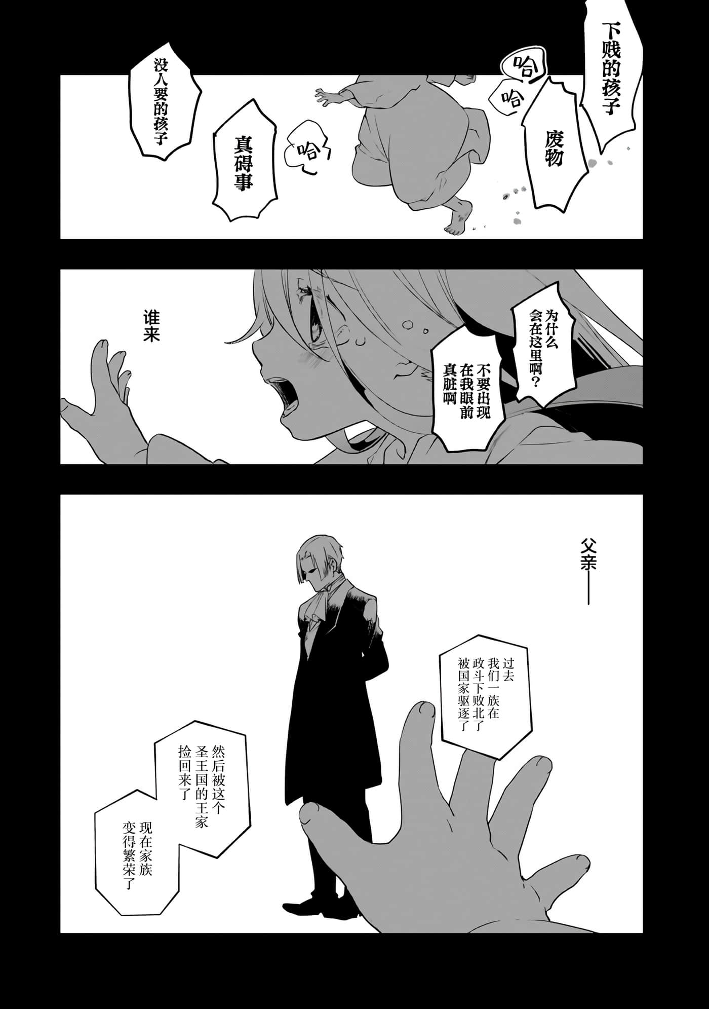 第 3 卷 第 21 页