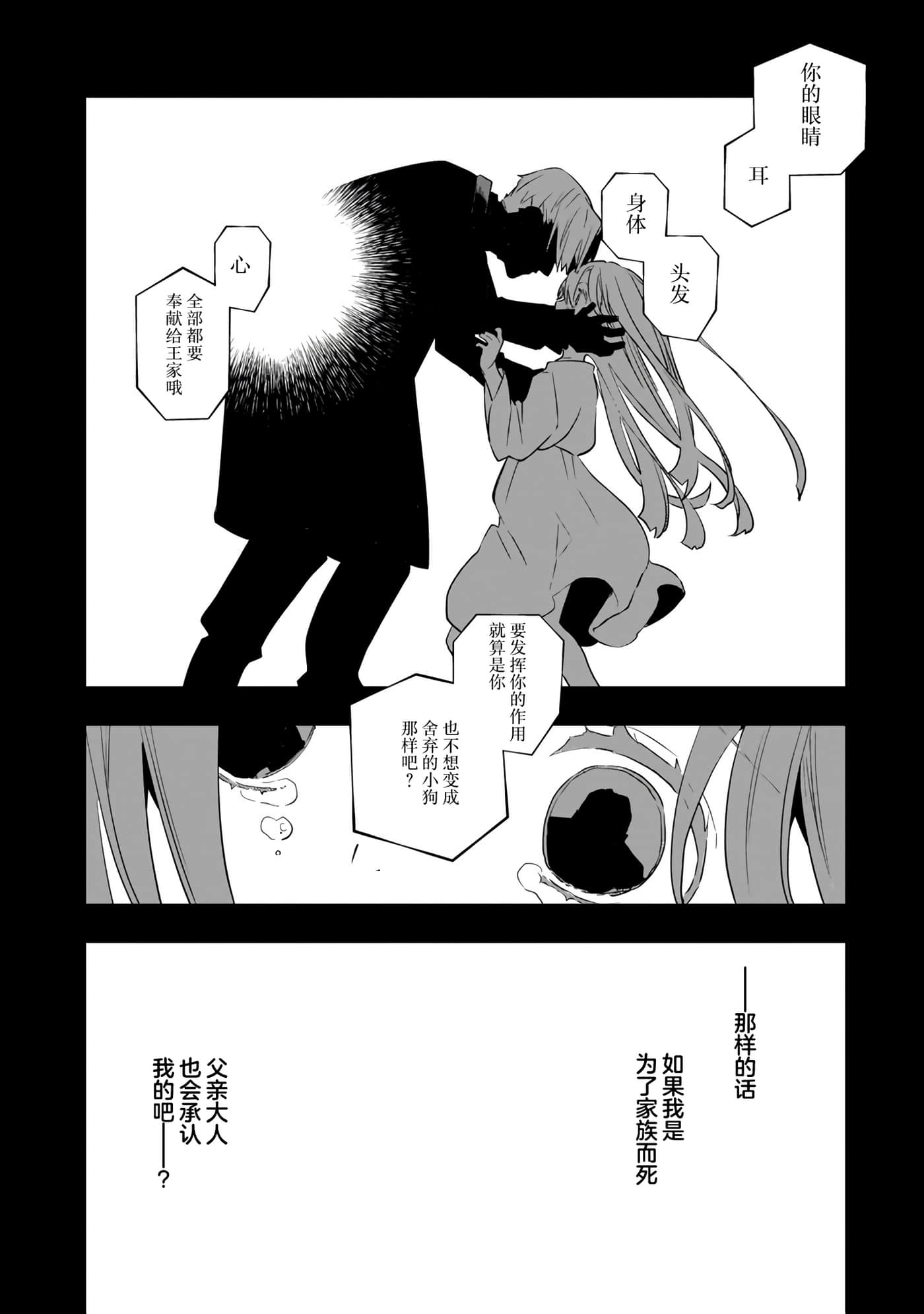 第 3 卷 第 22 页