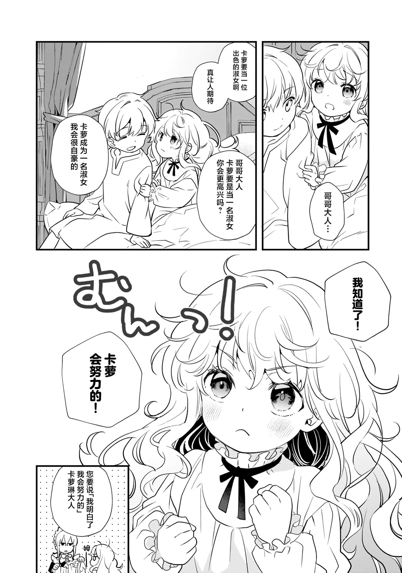 第 3 卷 第 24 页