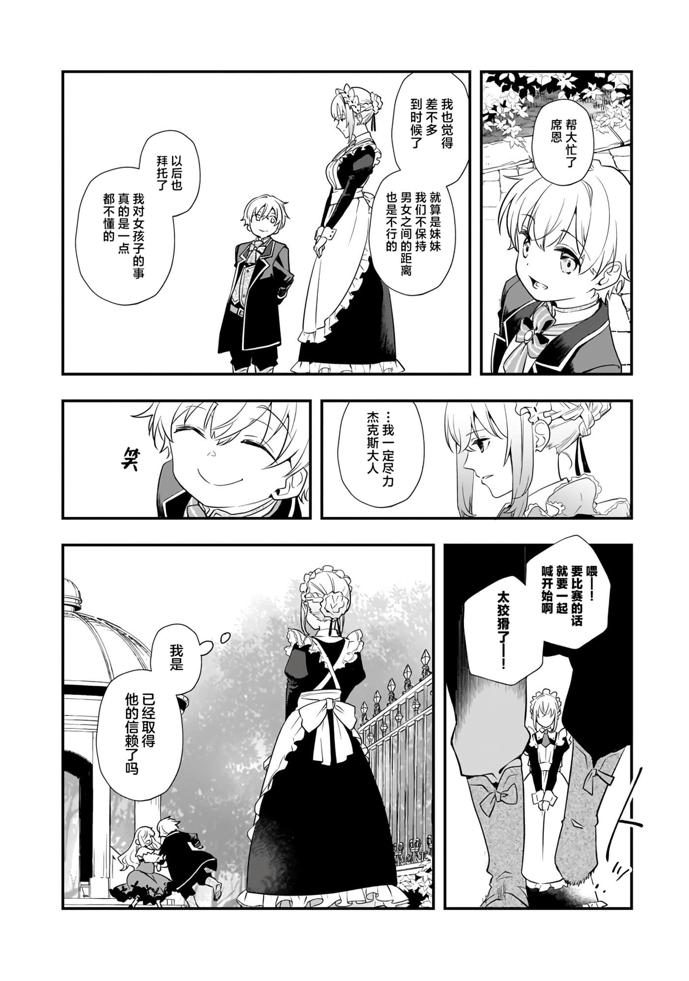 第 3 卷 第 26 页