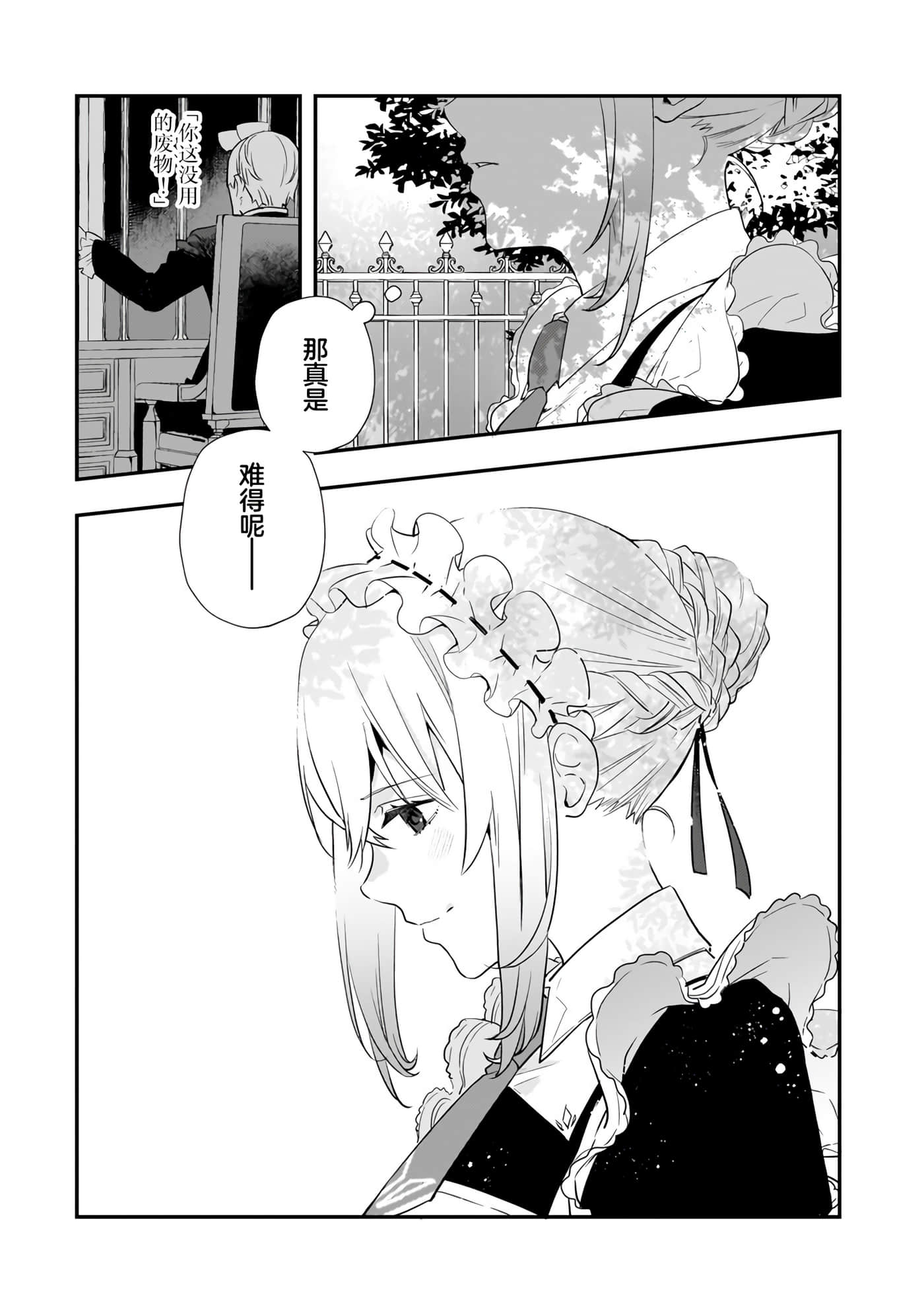 第 3 卷 第 27 页