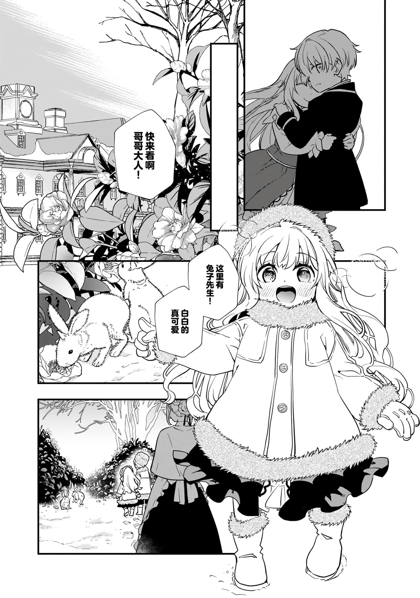 第 3 卷 第 28 页