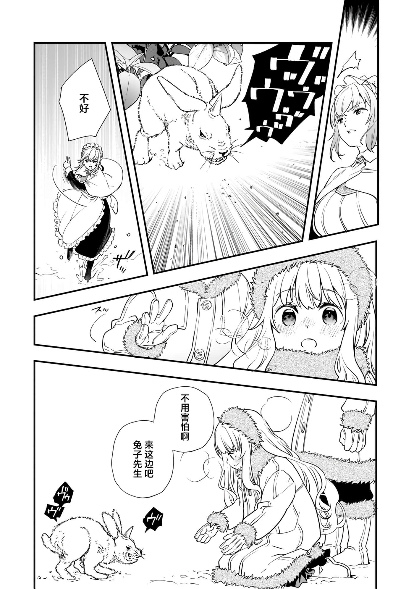 第 3 卷 第 29 页