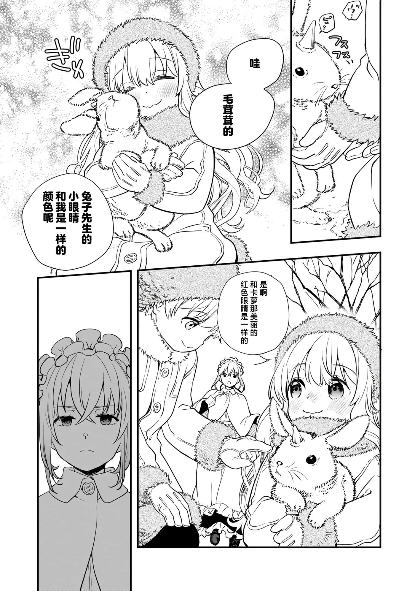 第 3 卷 第 30 页