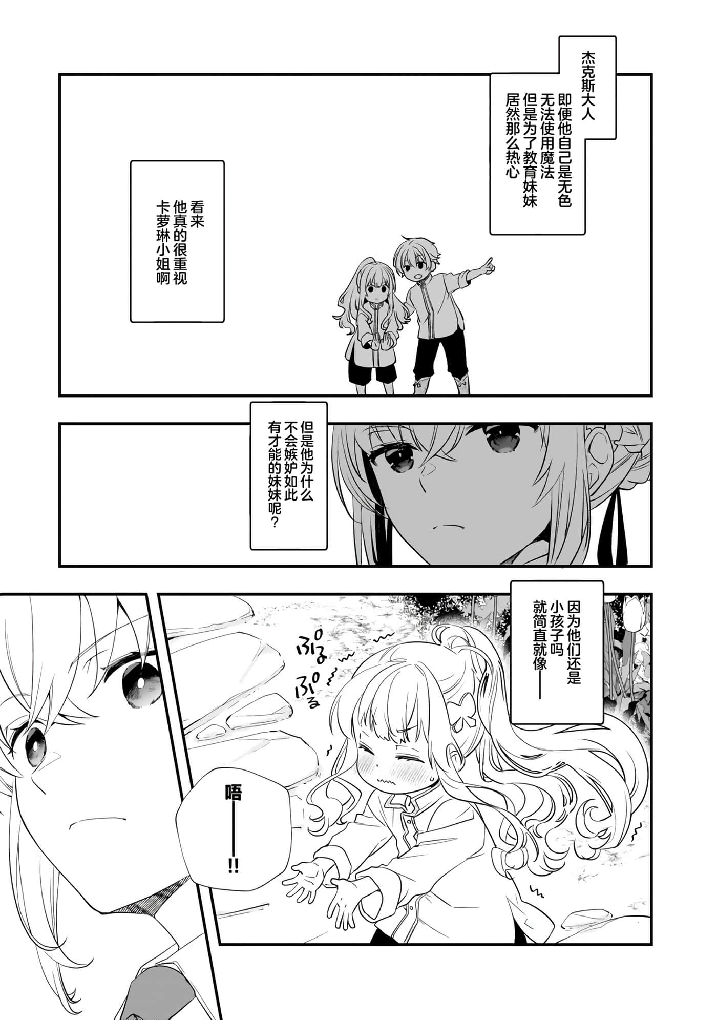 第 3 卷 第 33 页