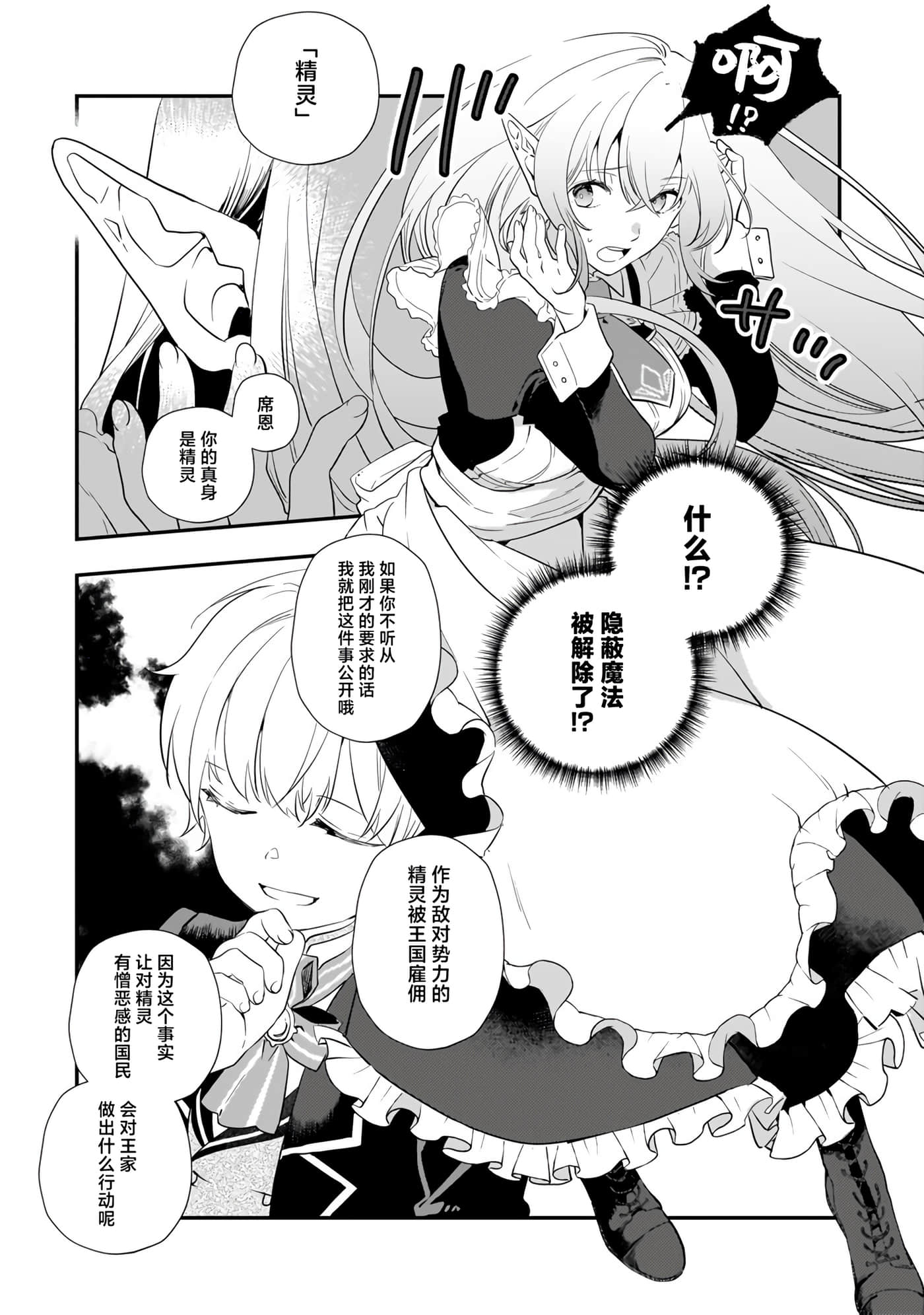 第 3 卷 第 39 页