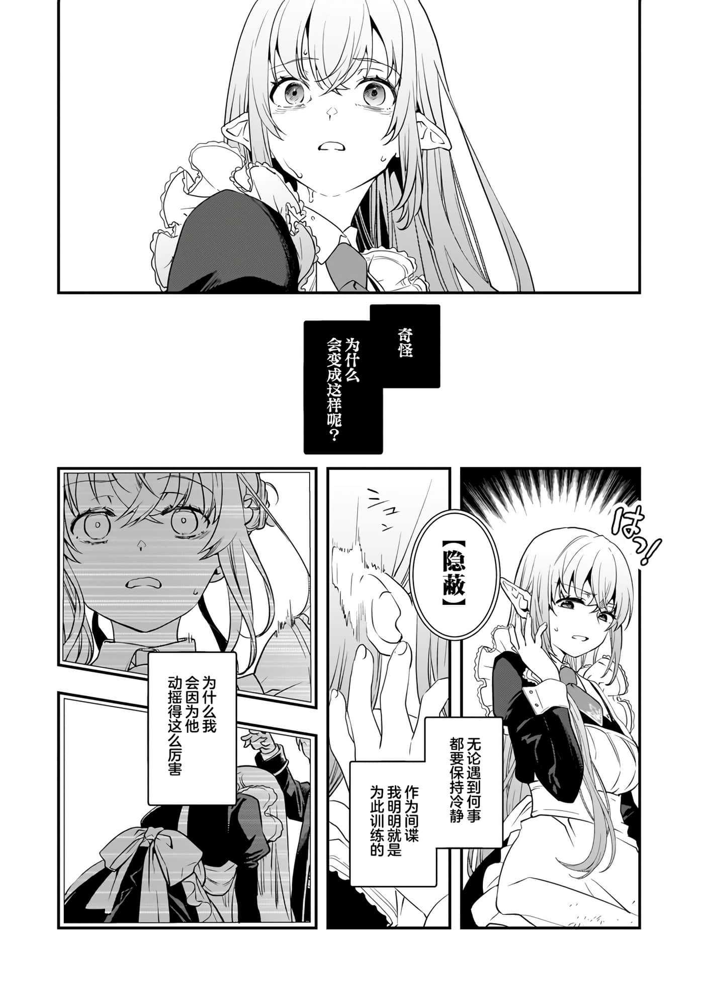 第 3 卷 第 43 页