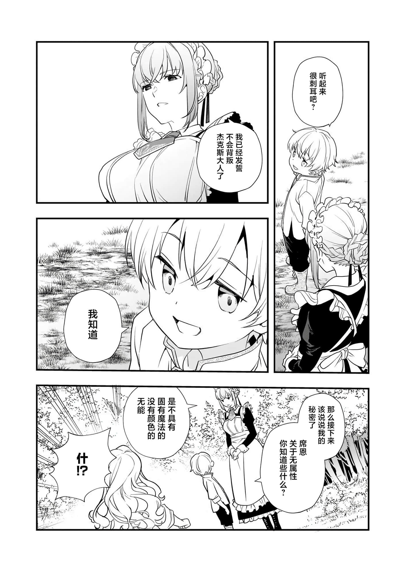 第 4 卷 第 4 页