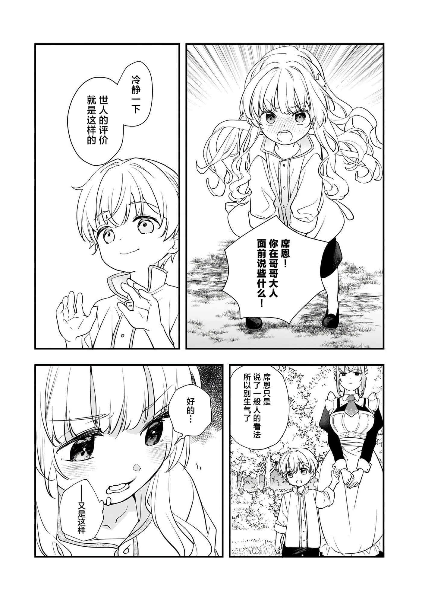 第 4 卷 第 5 页