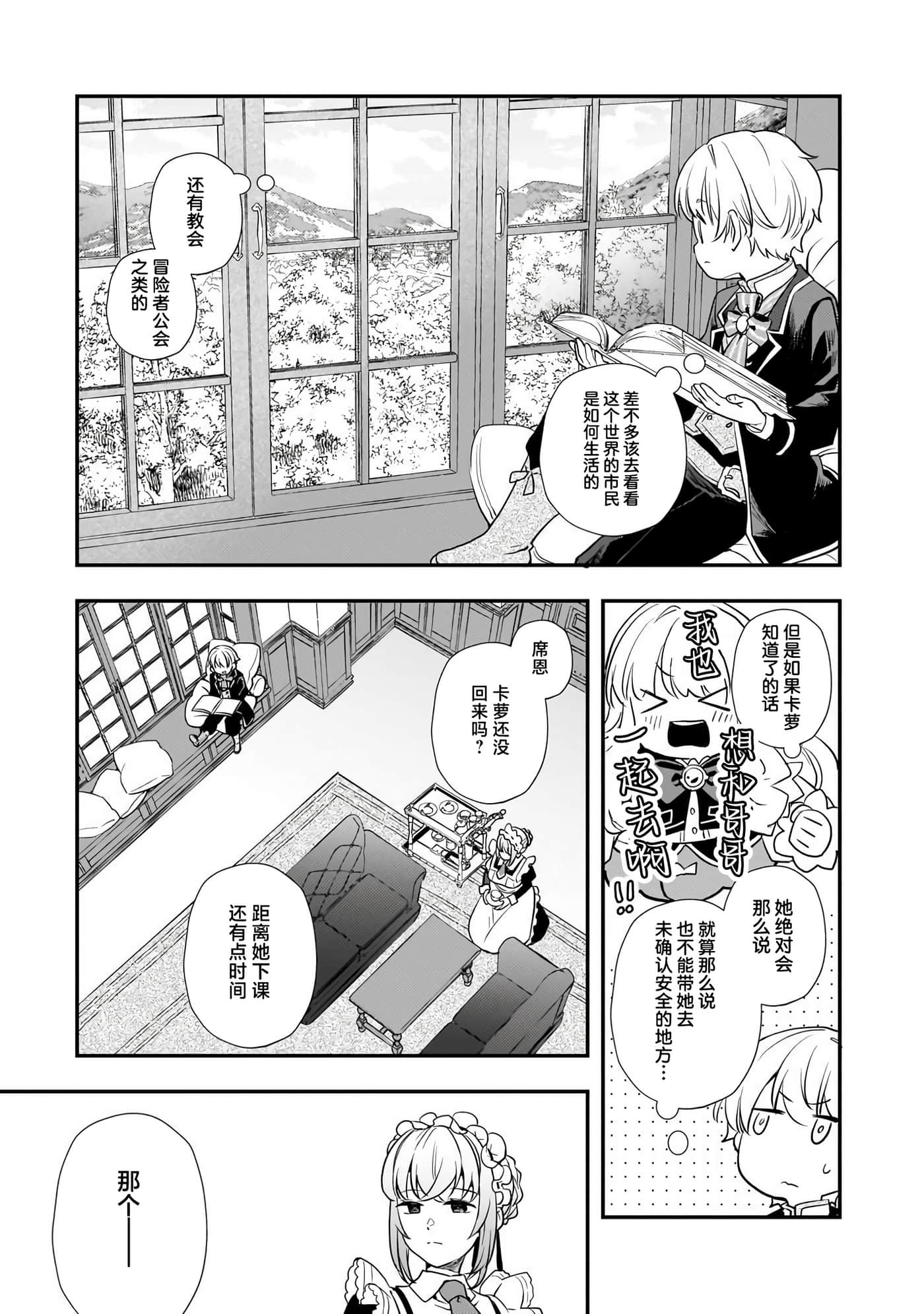 第 4 卷 第 11 页