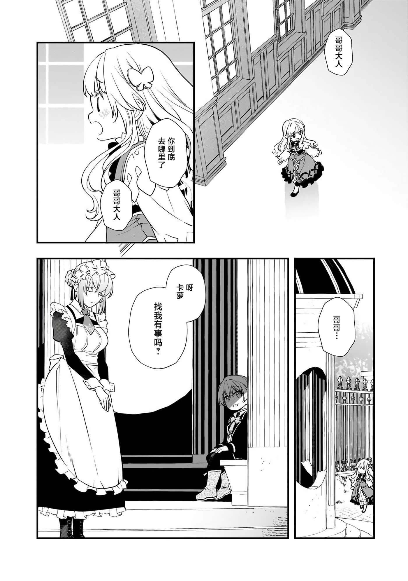 第 4 卷 第 12 页