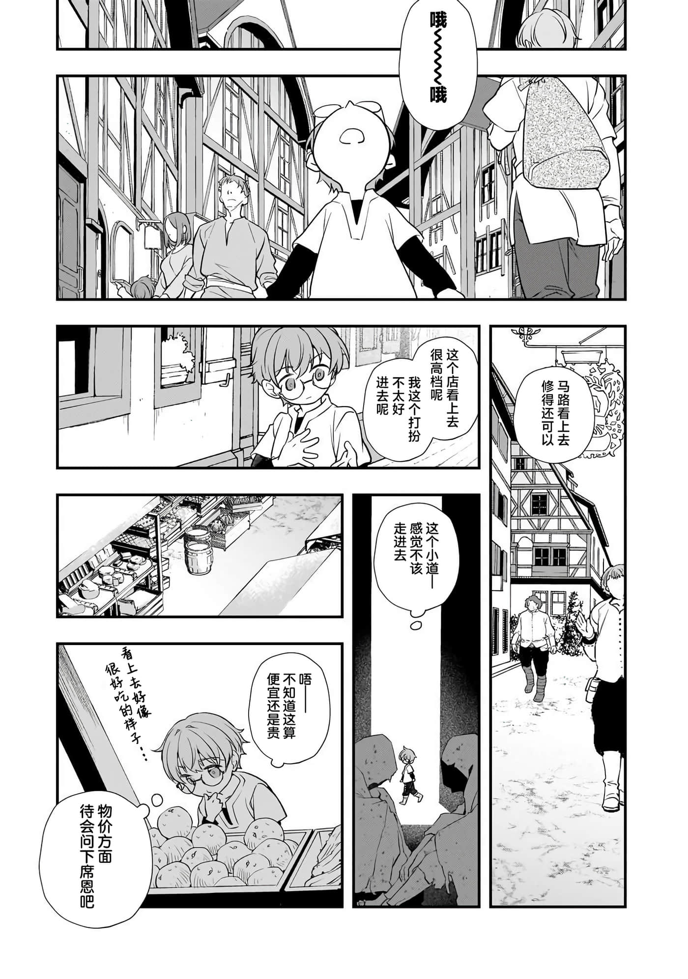 第 4 卷 第 13 页