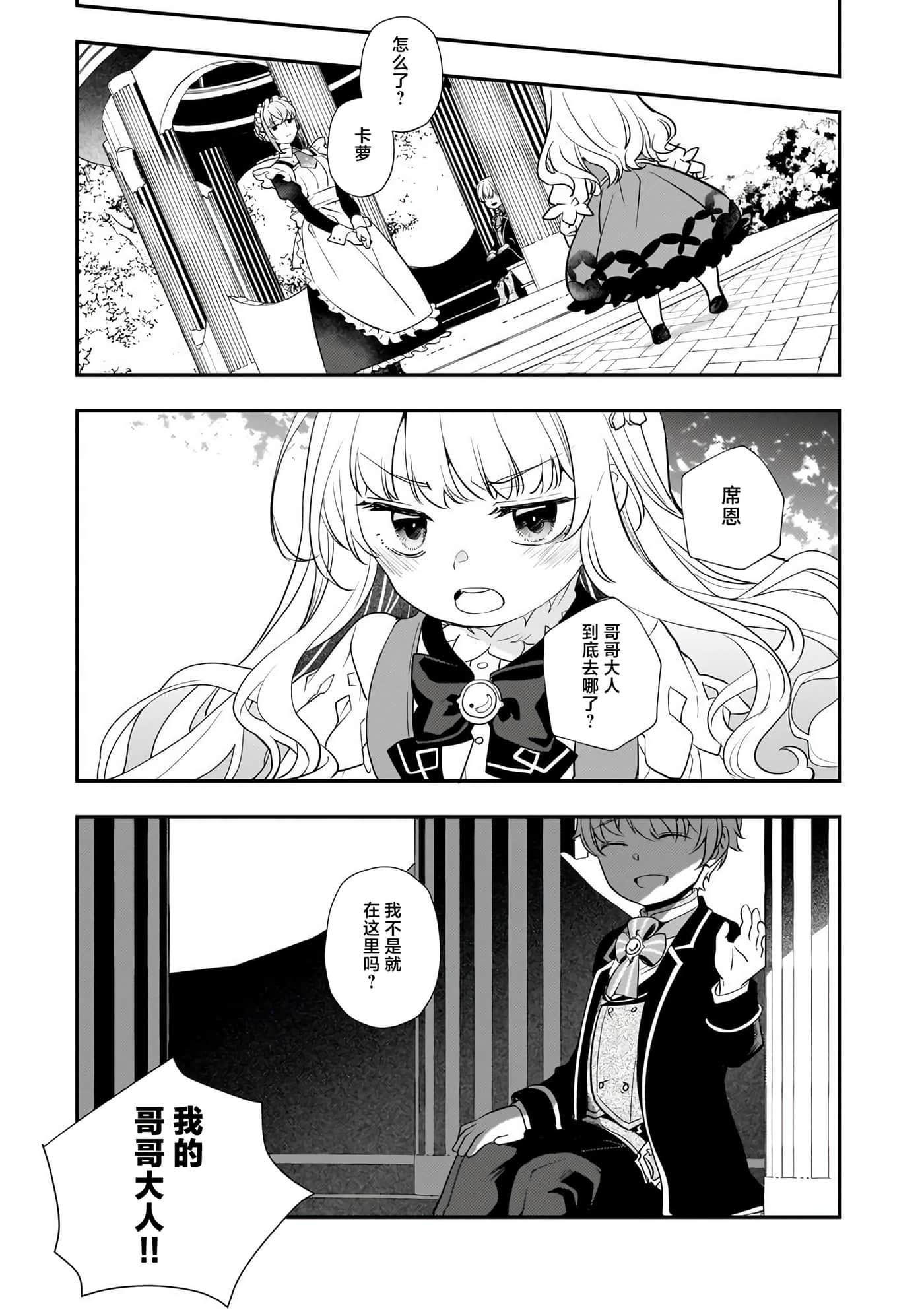 第 4 卷 第 15 页