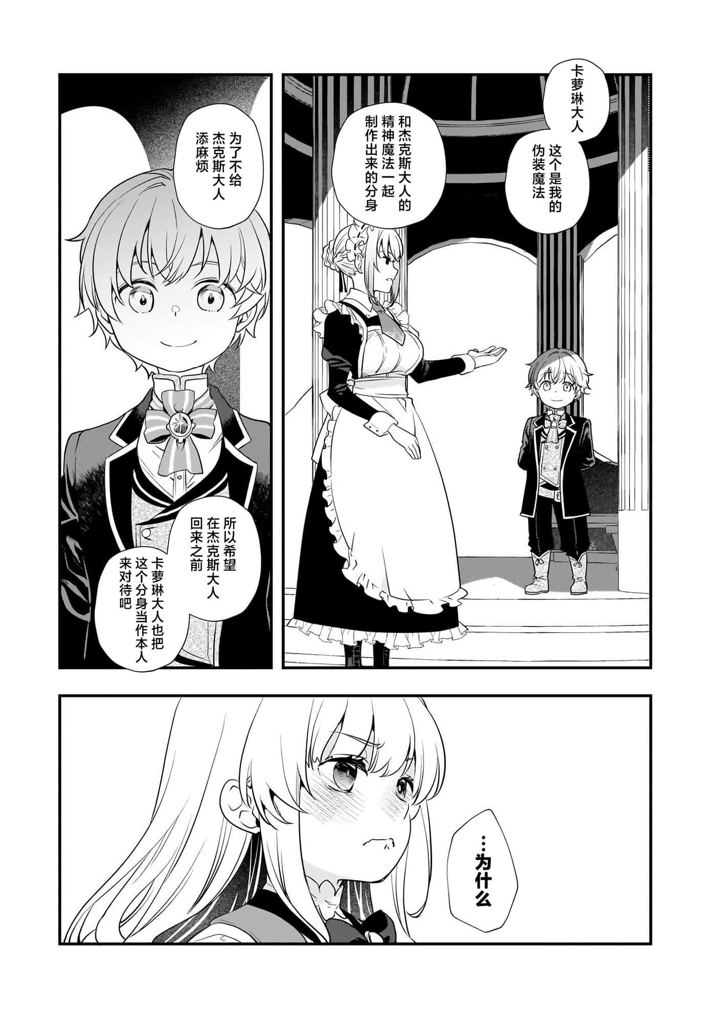 第 4 卷 第 17 页
